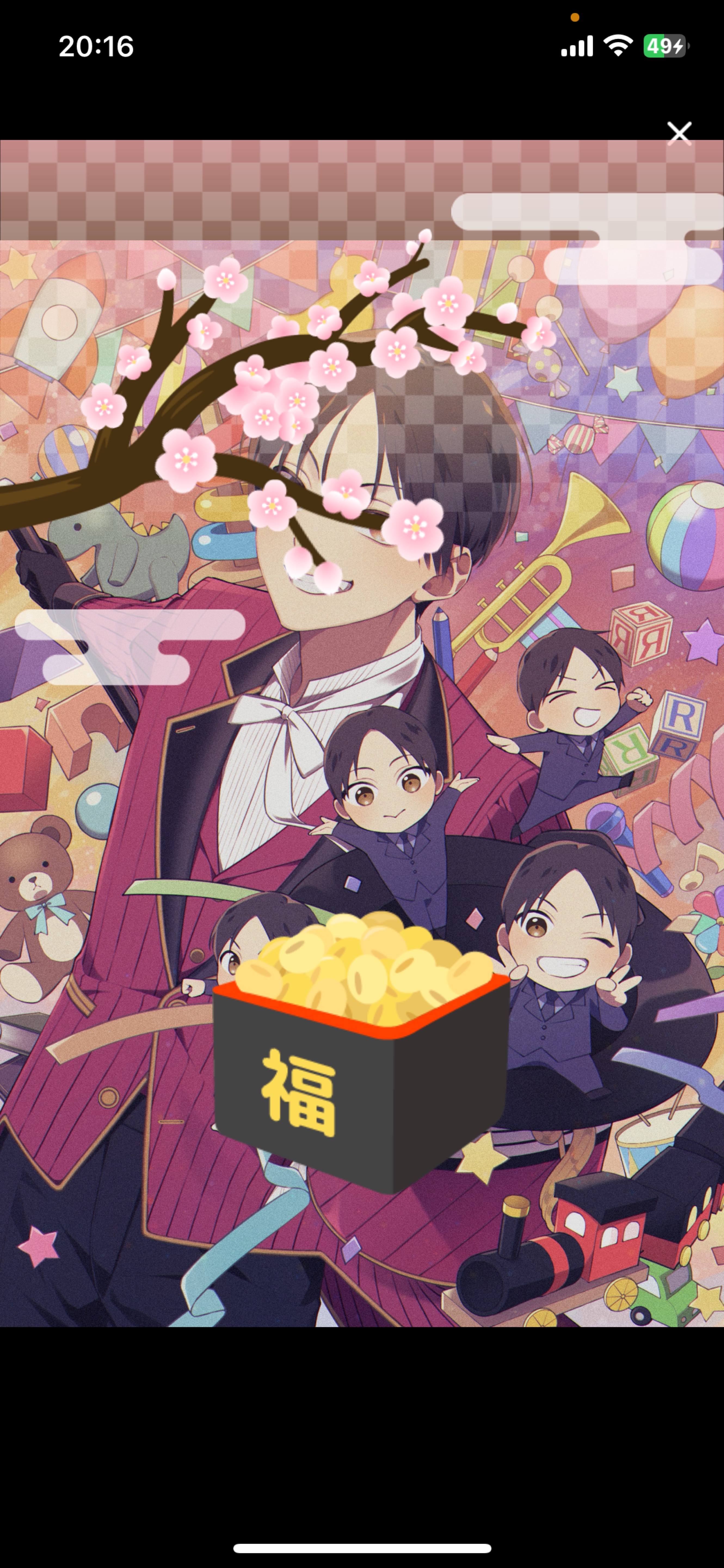 目、あったね👀❕