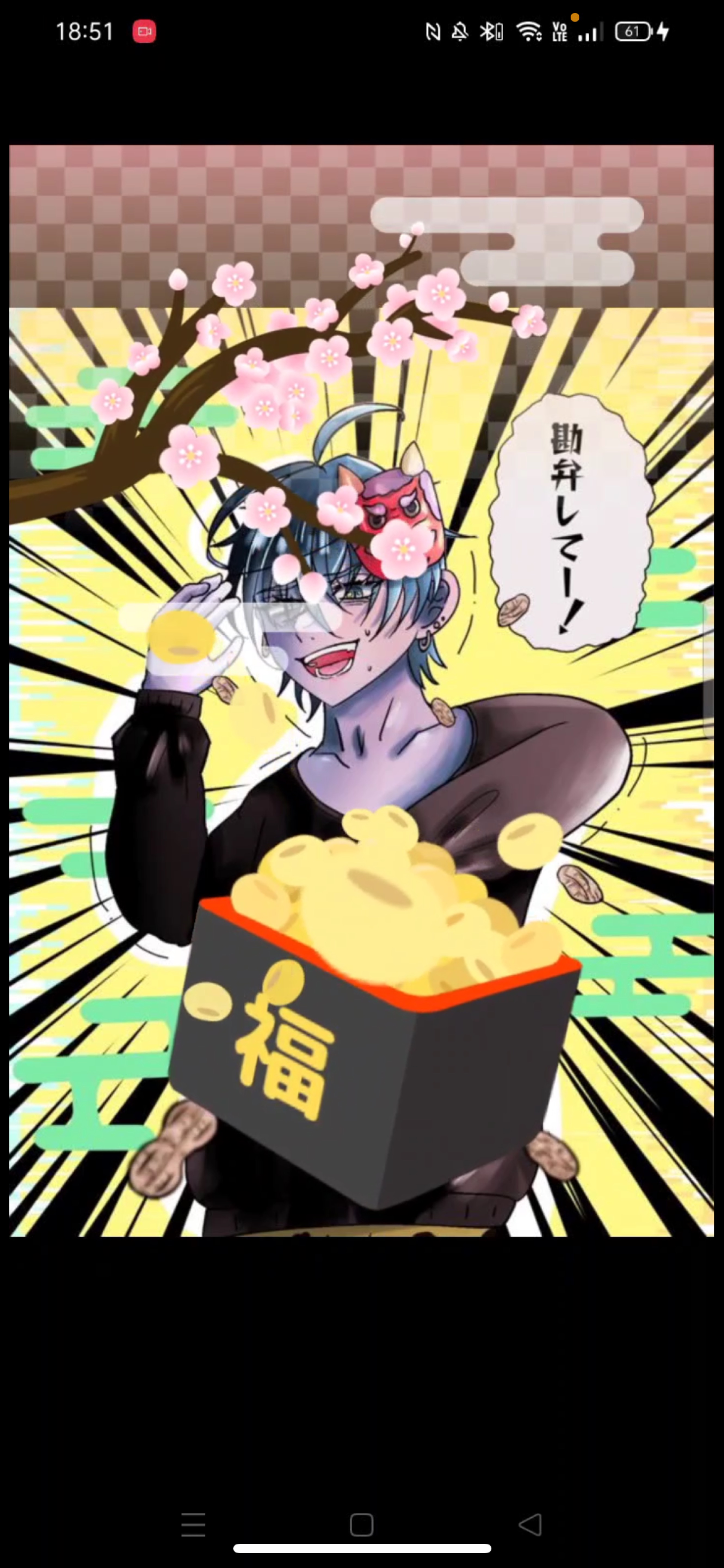 貴方の居場所 𓂂𓏸