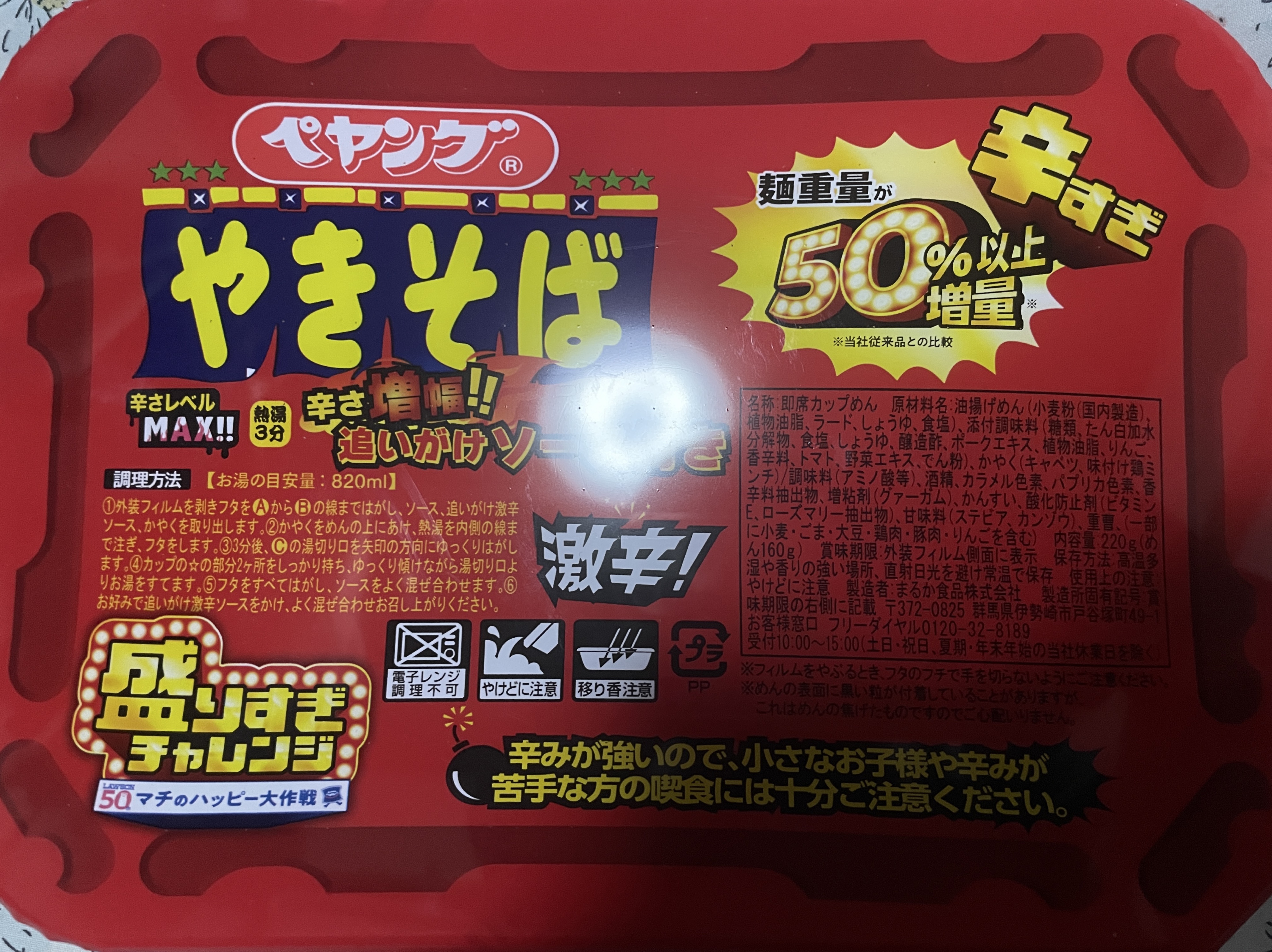 初見潜◎初見さんおいで〜しか 夜枠🌃🌙