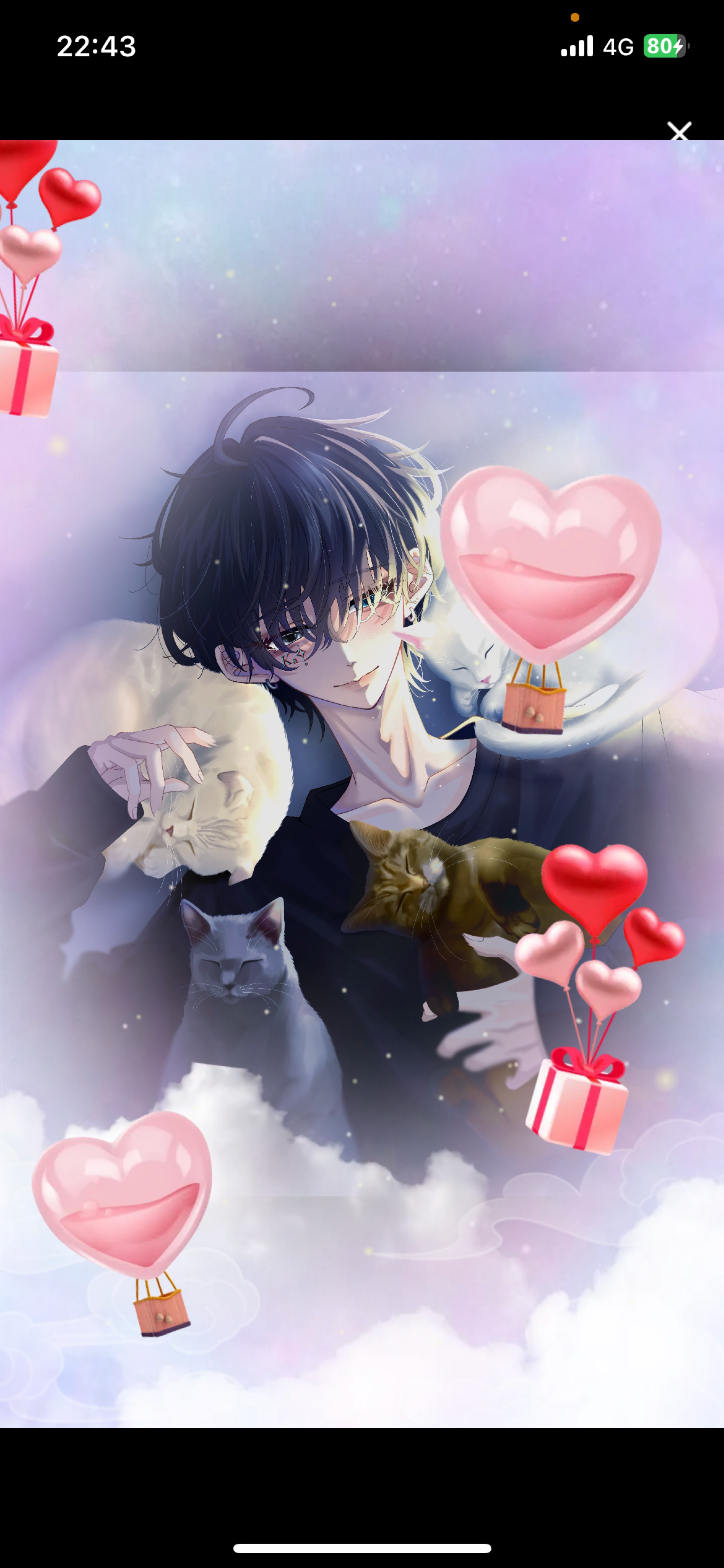 貴方の居場所 𓂂𓏸