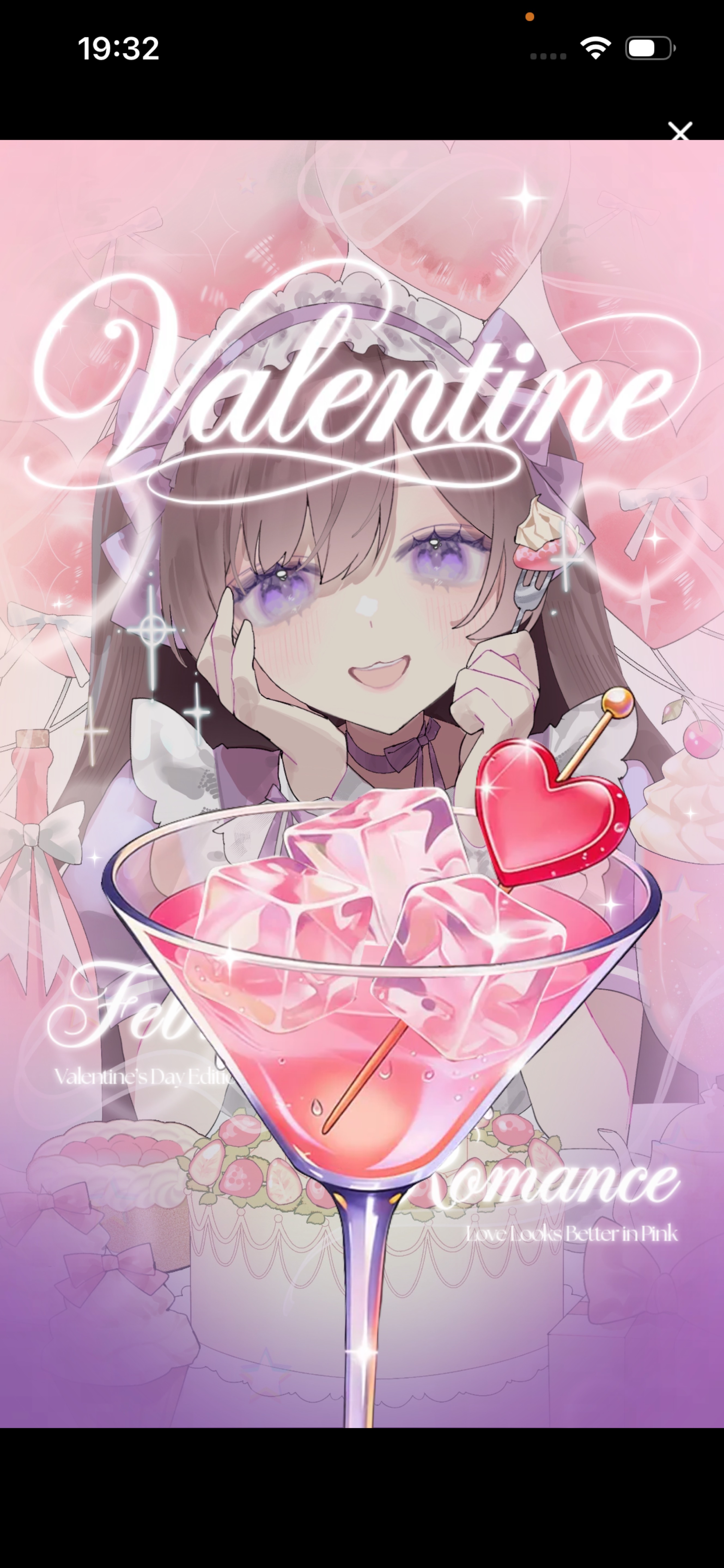 まったりしよ1h