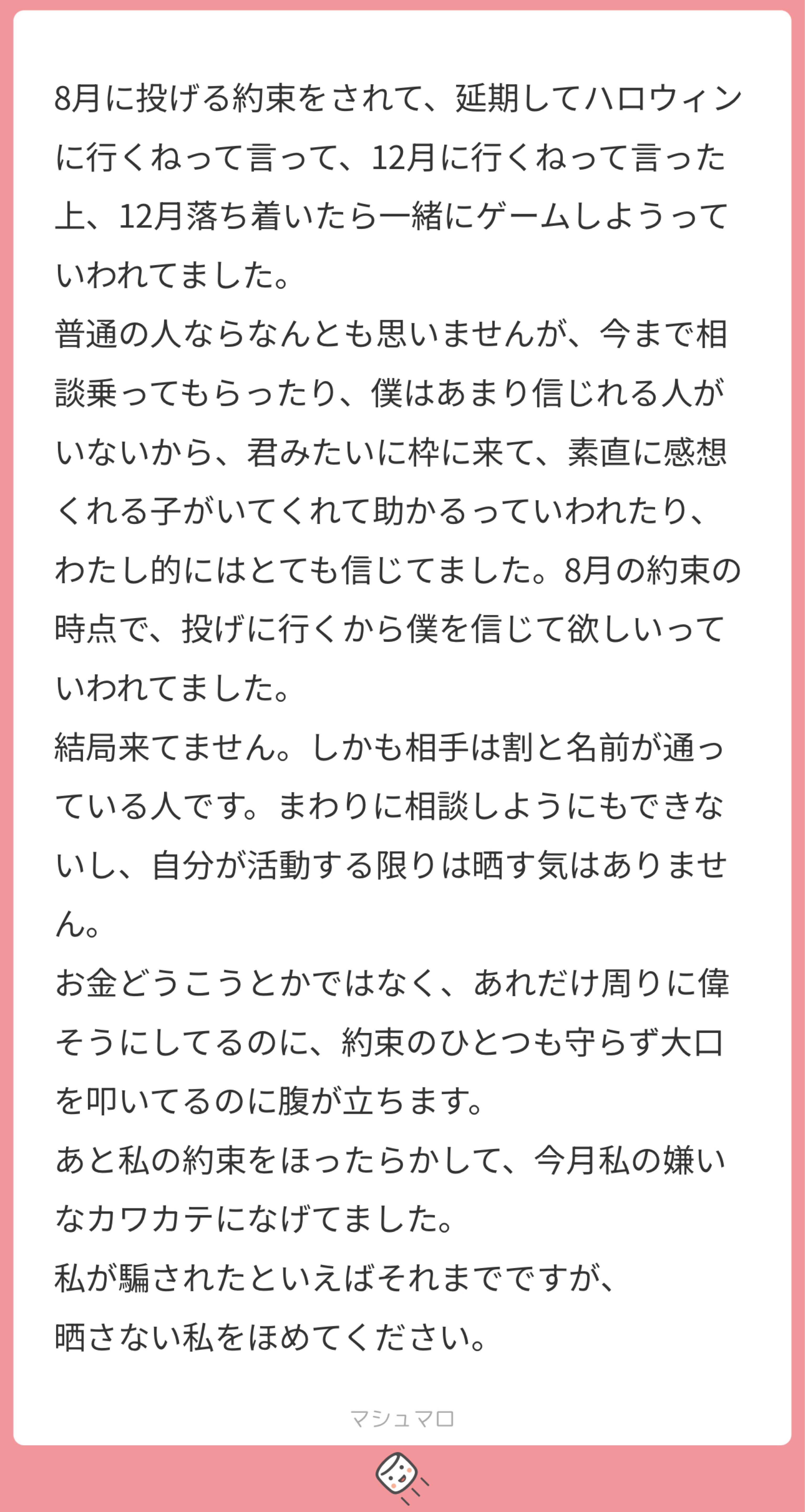 吉ろ←君はなんて読む？️1hとか