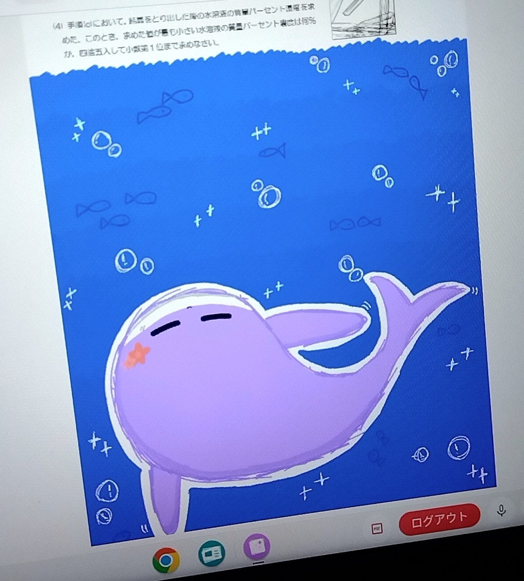 暇なんだろ〜？あ、図星？まぁ来いよ😉