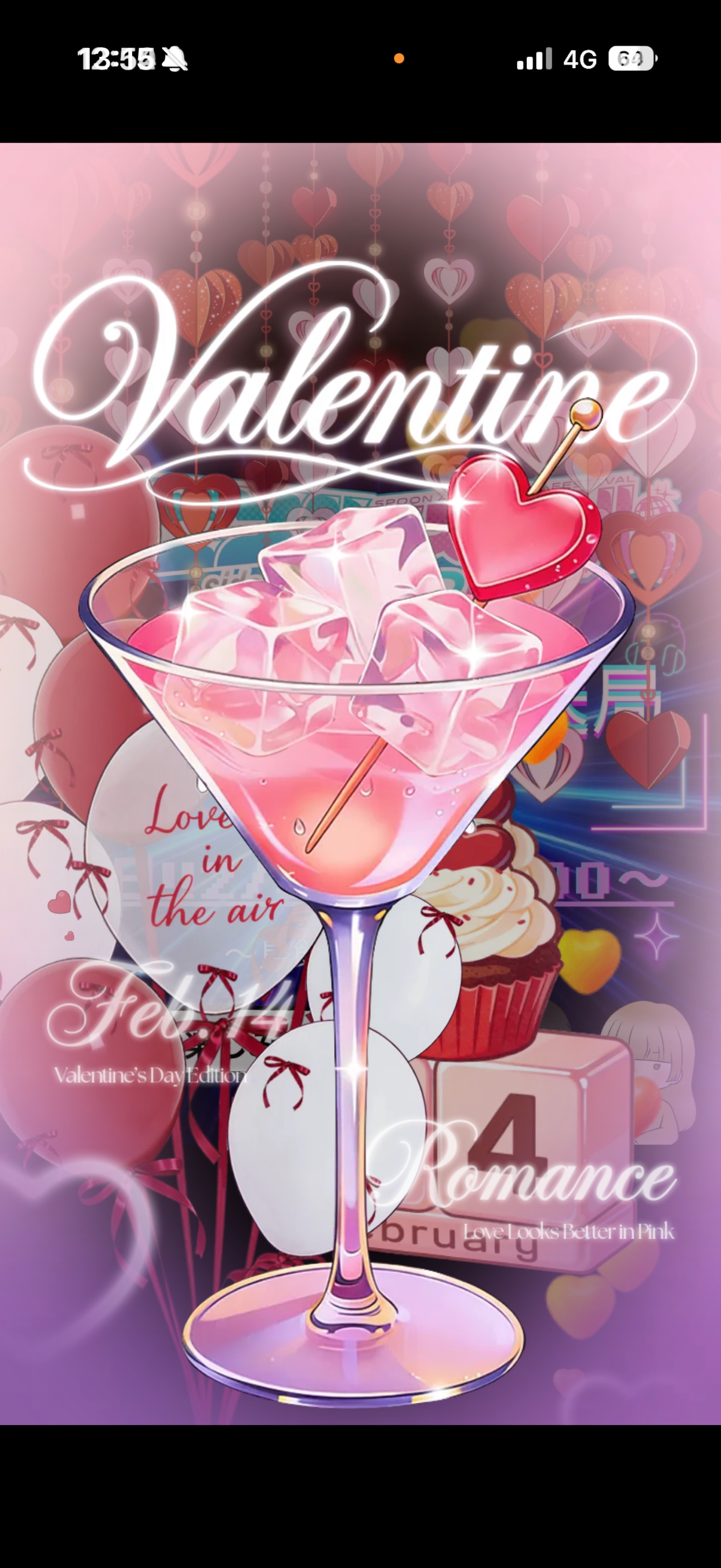 初見◎昼飯のお供にどうぞ！