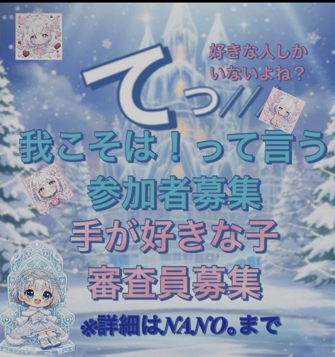 2/5目標ﾎﾞｲｽ☀️ﾄｰﾘｽ150//