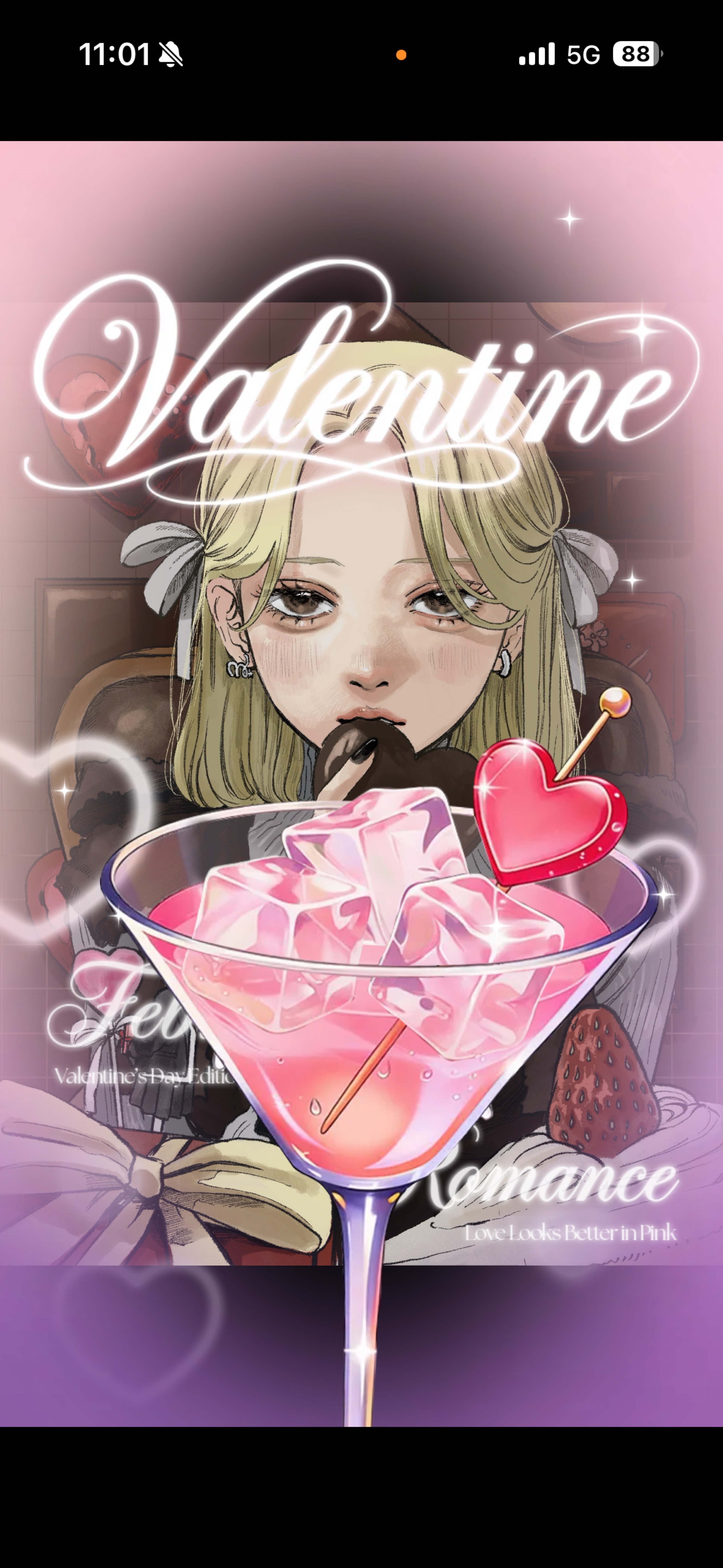 ちょうどいい枠 .