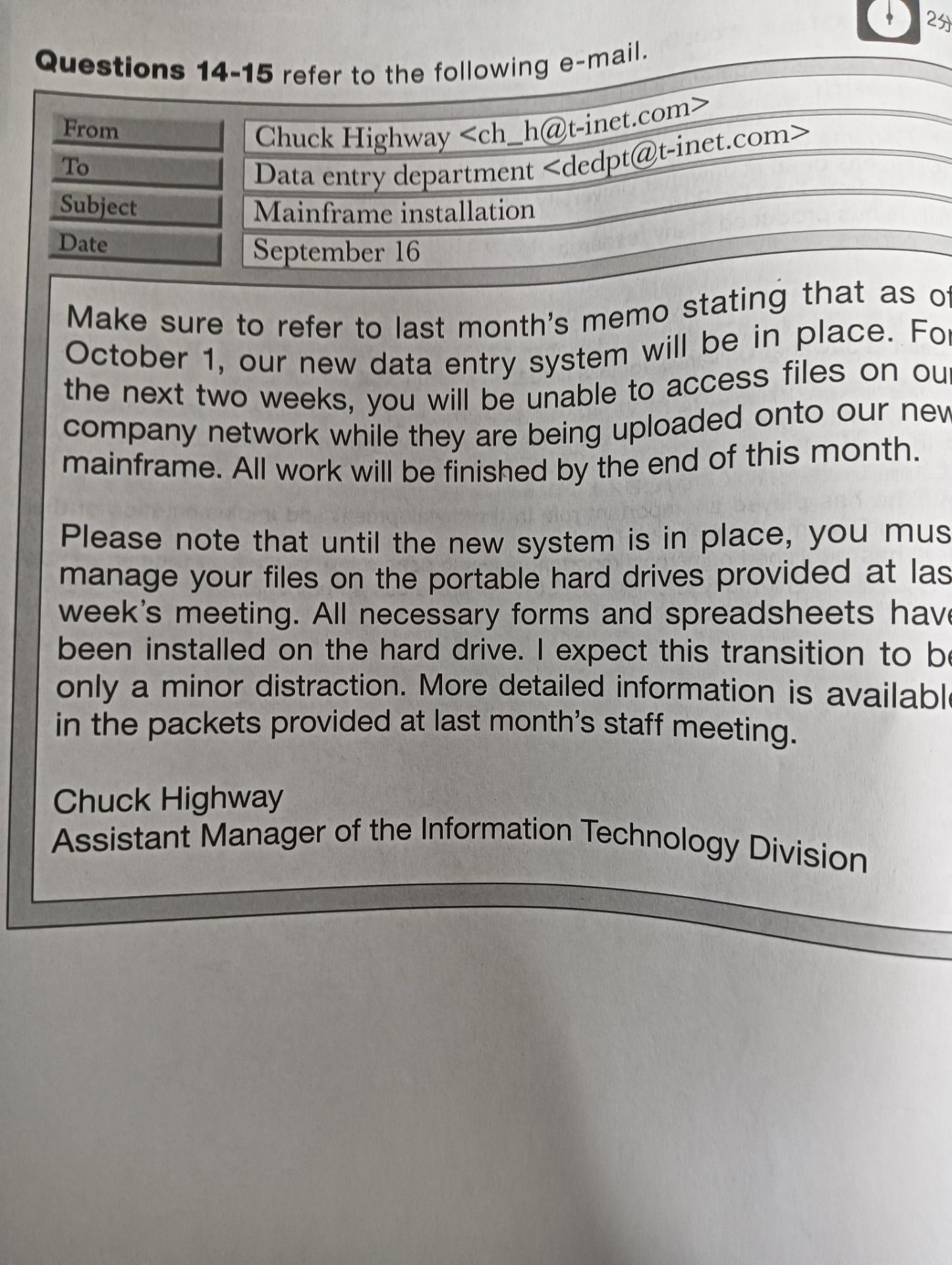 英語24時間耐久：勉強効率検証実験