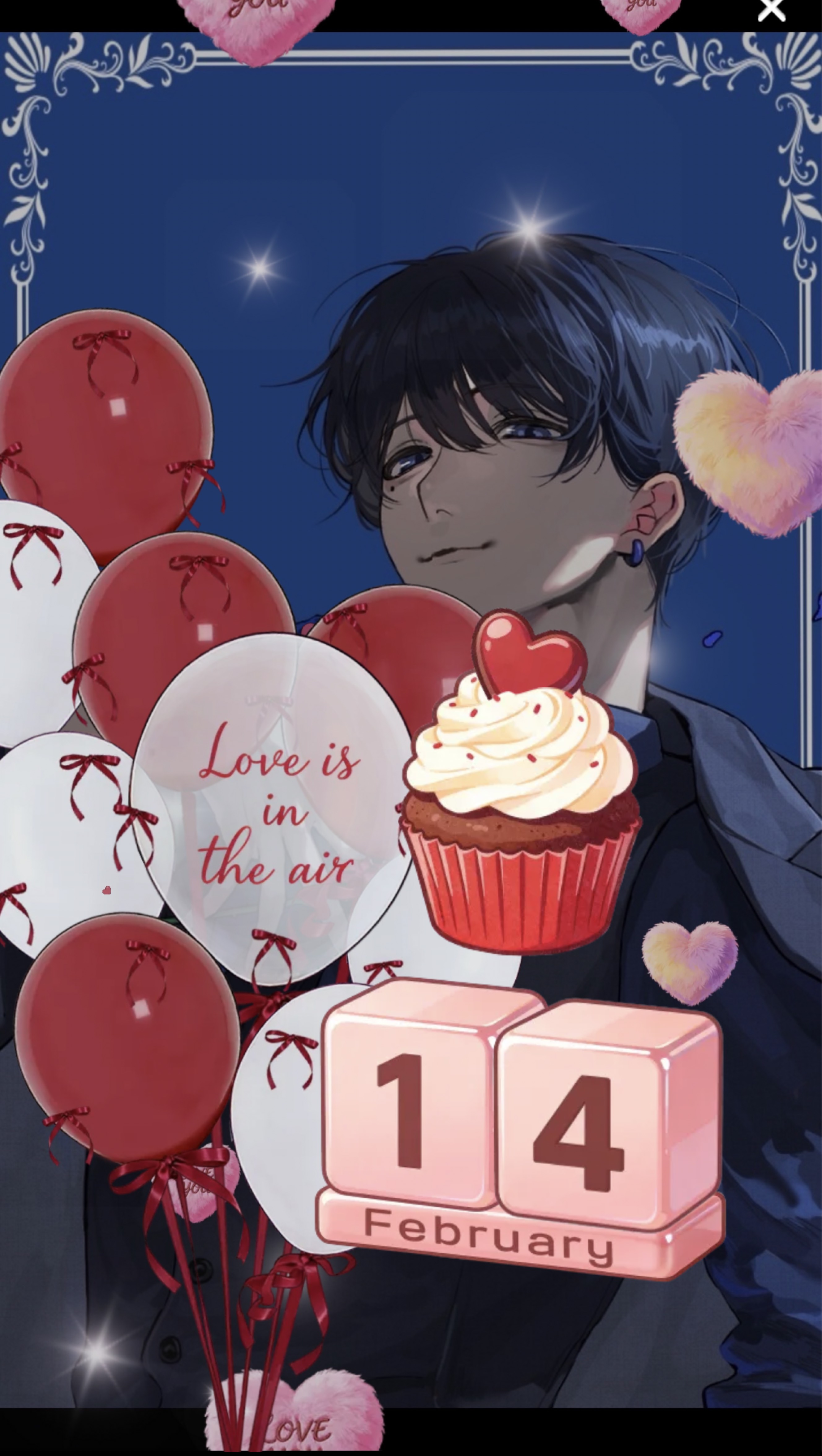 出入り自由につき、貴方をあいしている