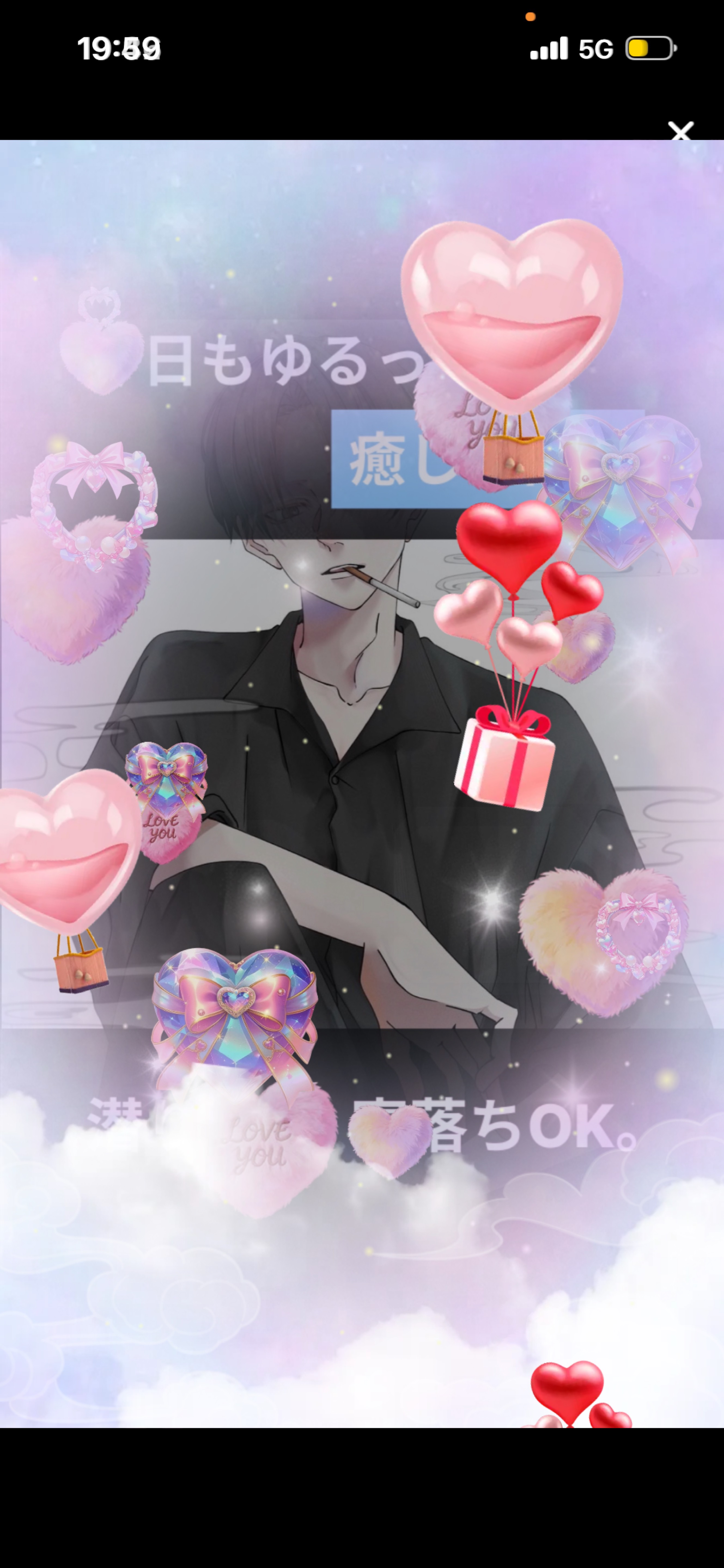 𝑆𝑡𝑎𝑦 𝑤𝑖𝑡ℎ 𝑚𝑒