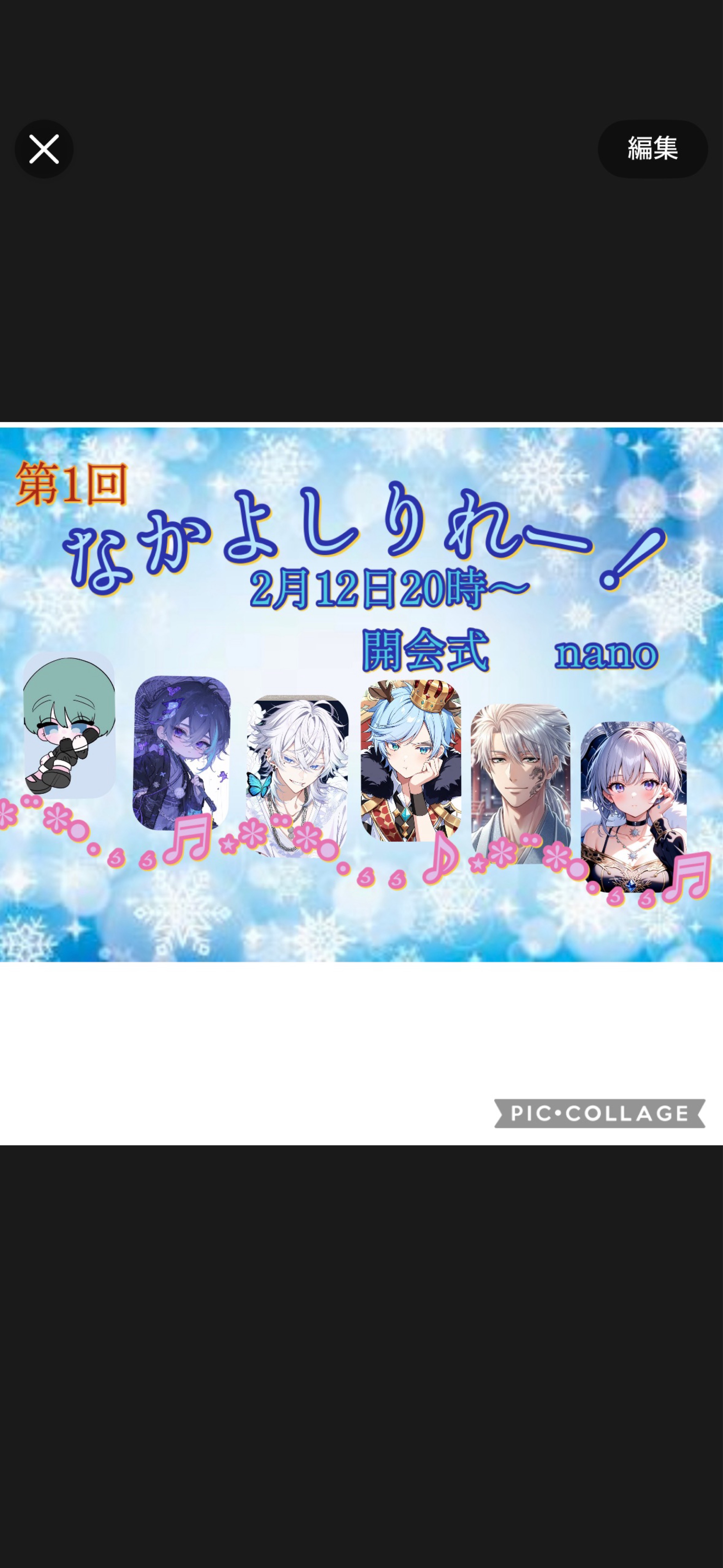 2/06目標ﾎﾞｲｽ！おはよう、はおち歓