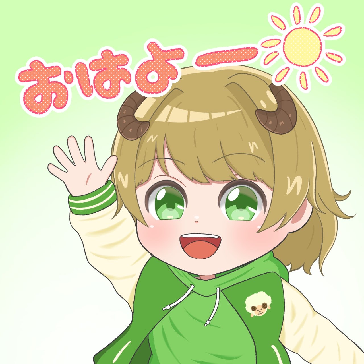 おはやああああ