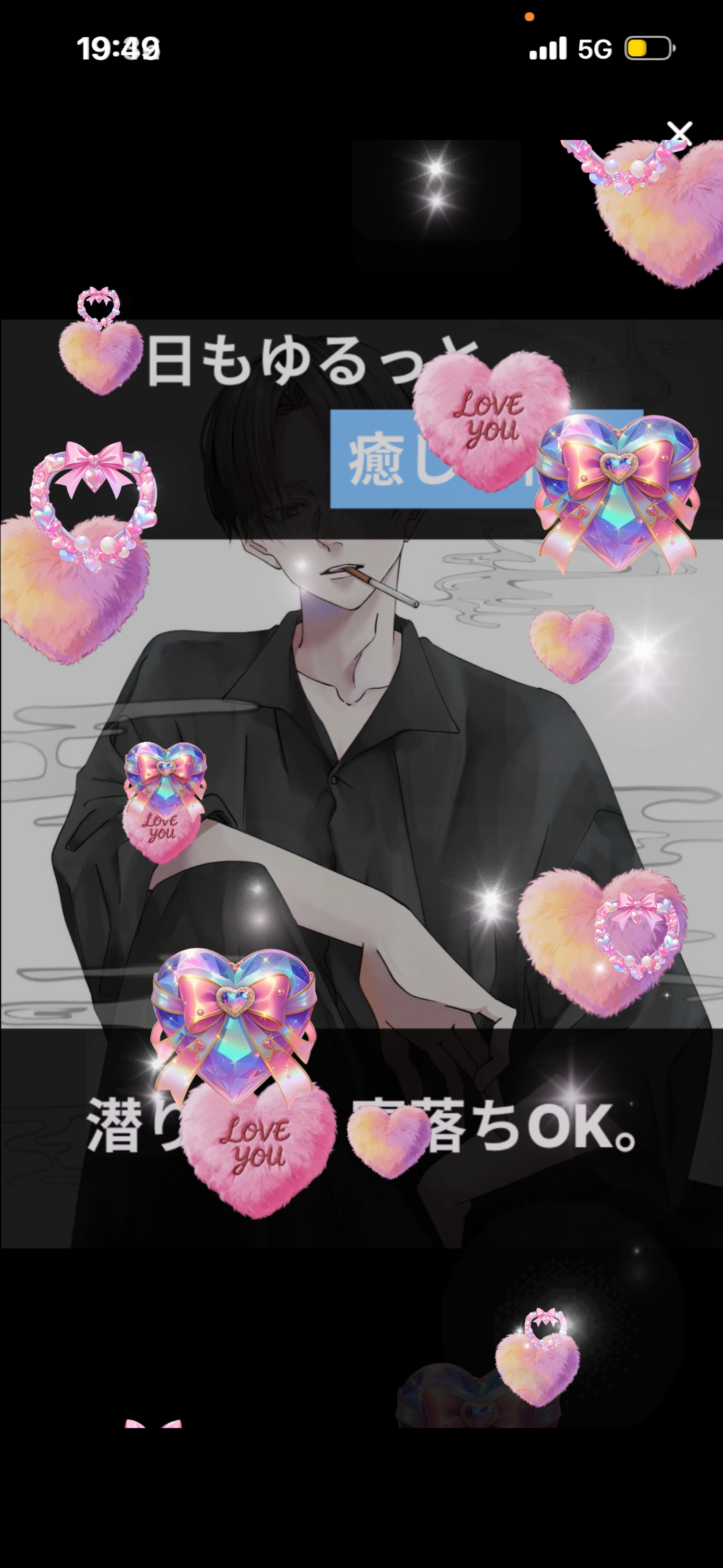 𝑆𝑡𝑎𝑦 𝑤𝑖𝑡ℎ 𝑚𝑒