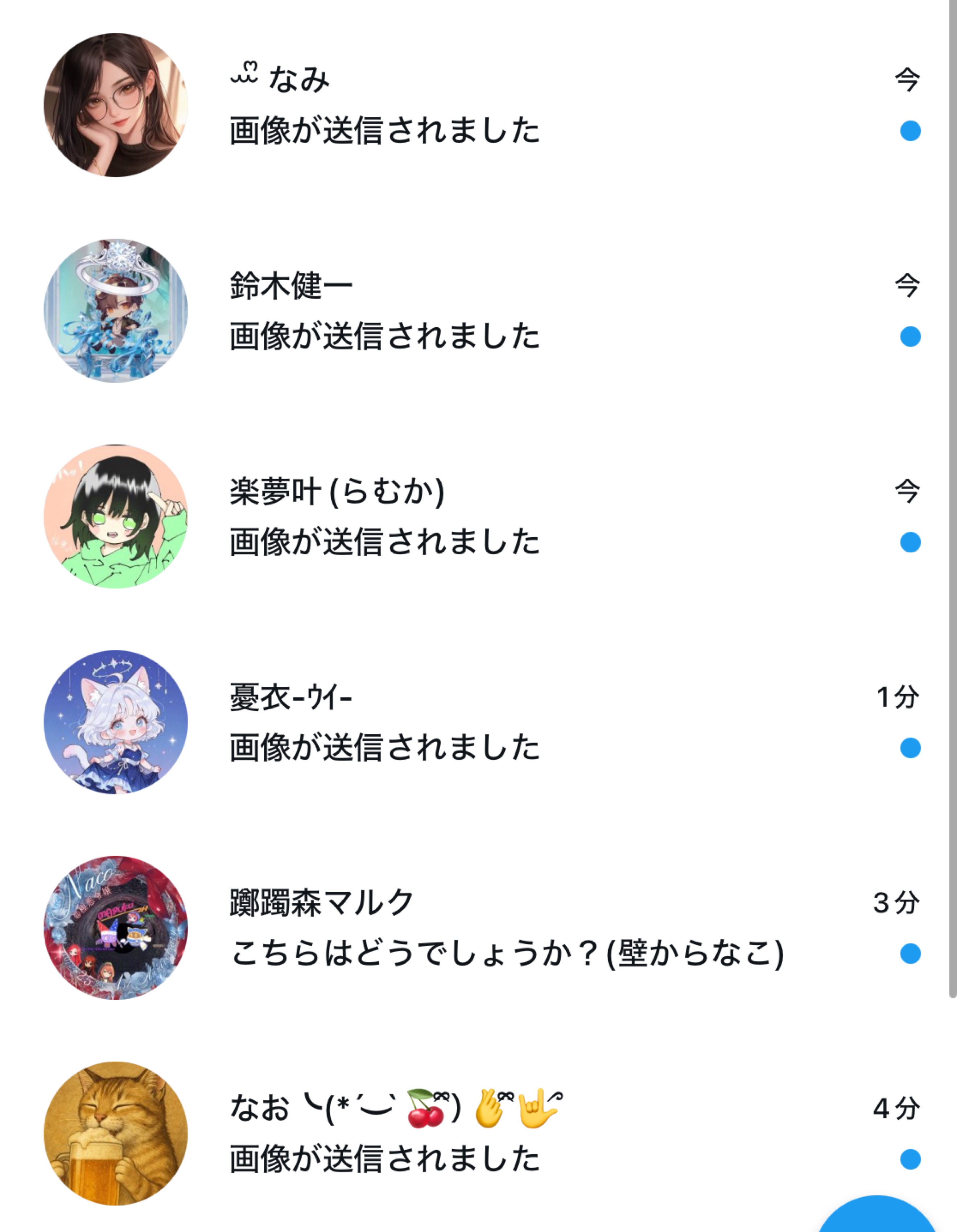 初◎ゆったりお昼🩵