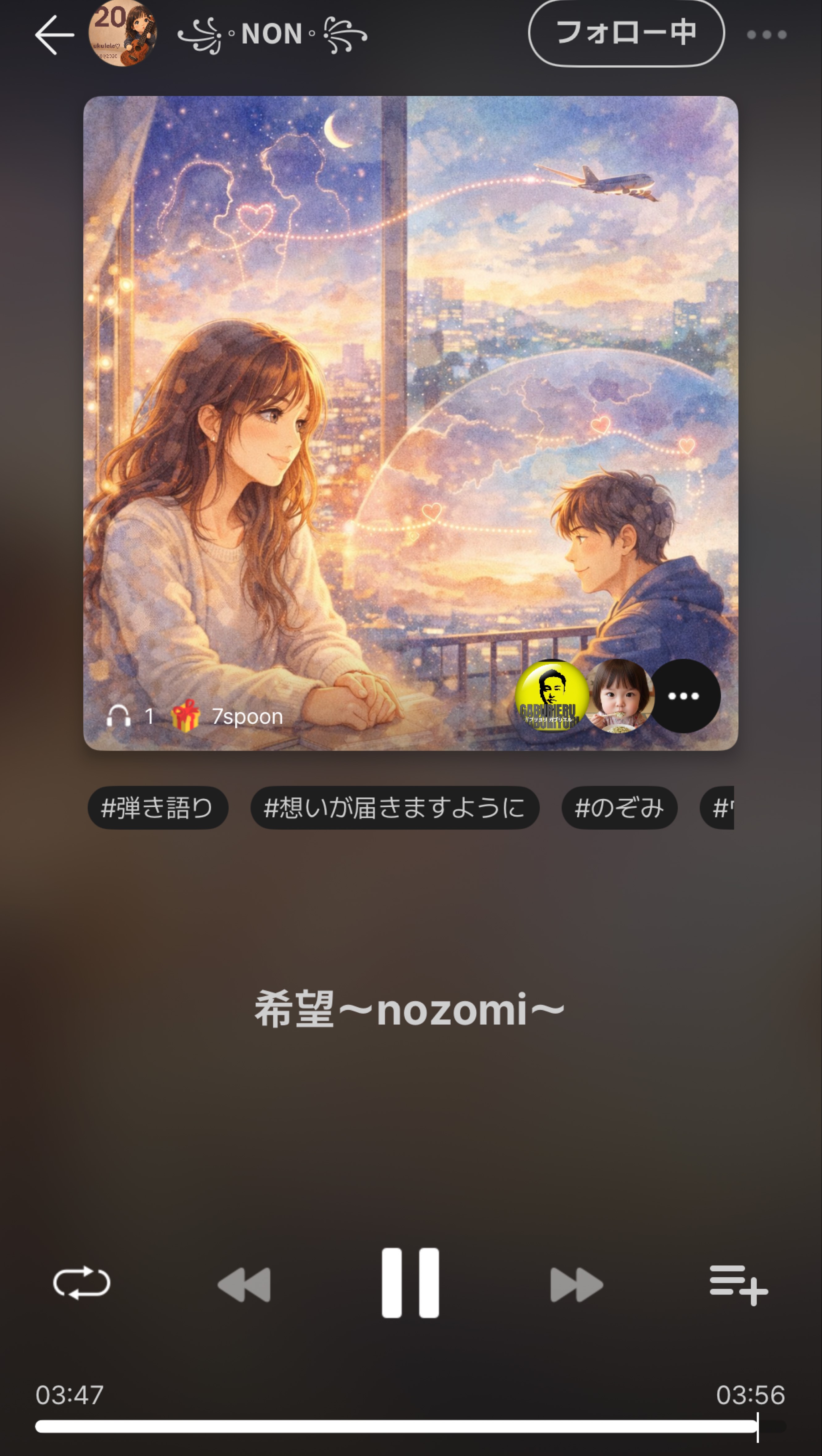 ウクレレ弾き語り＆雑談🎸