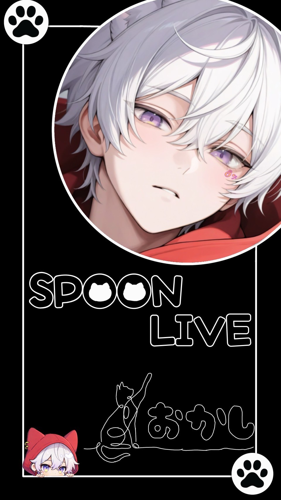 【初寝潜💮】寝れない子みんなでねるよー