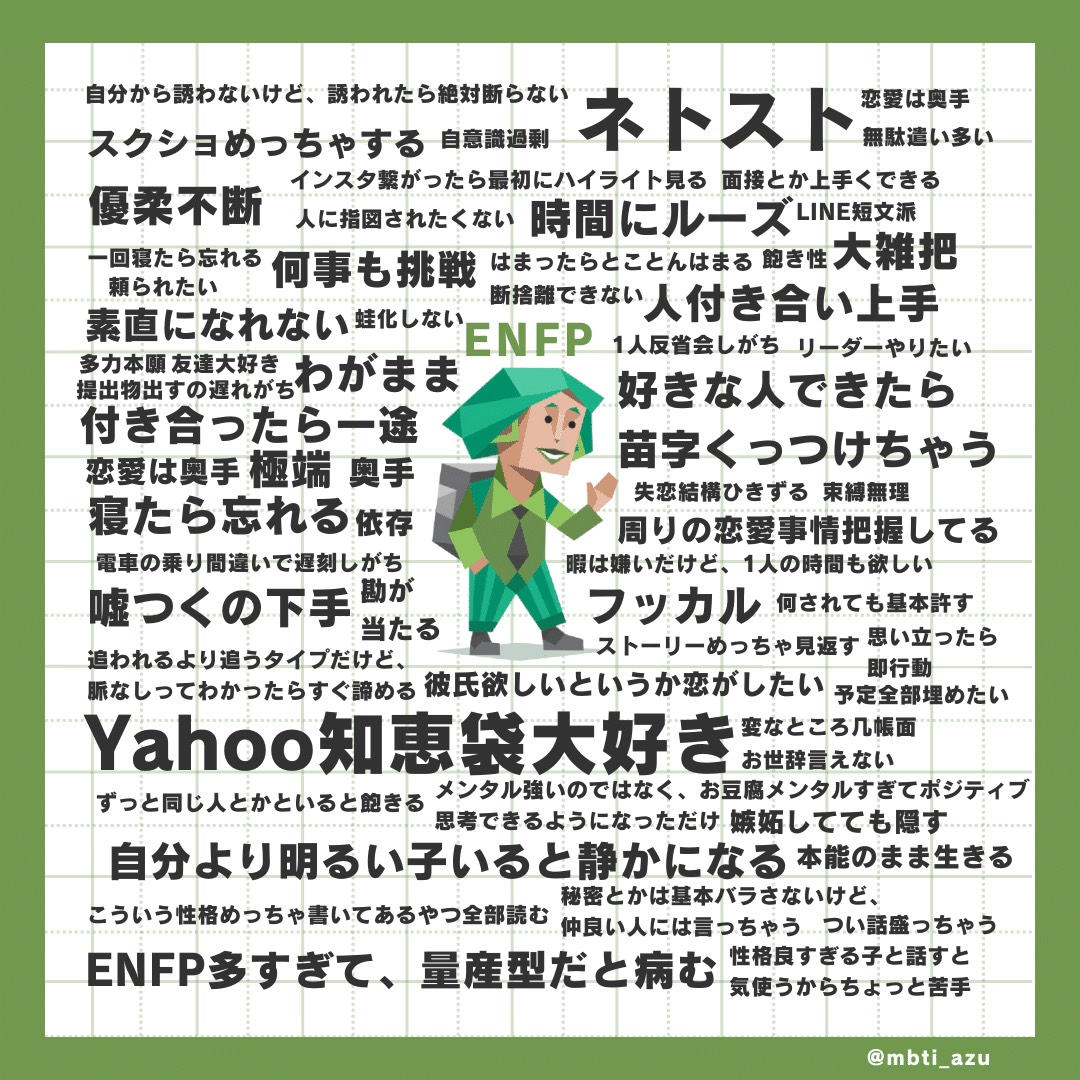 ‪初見○ちゃす