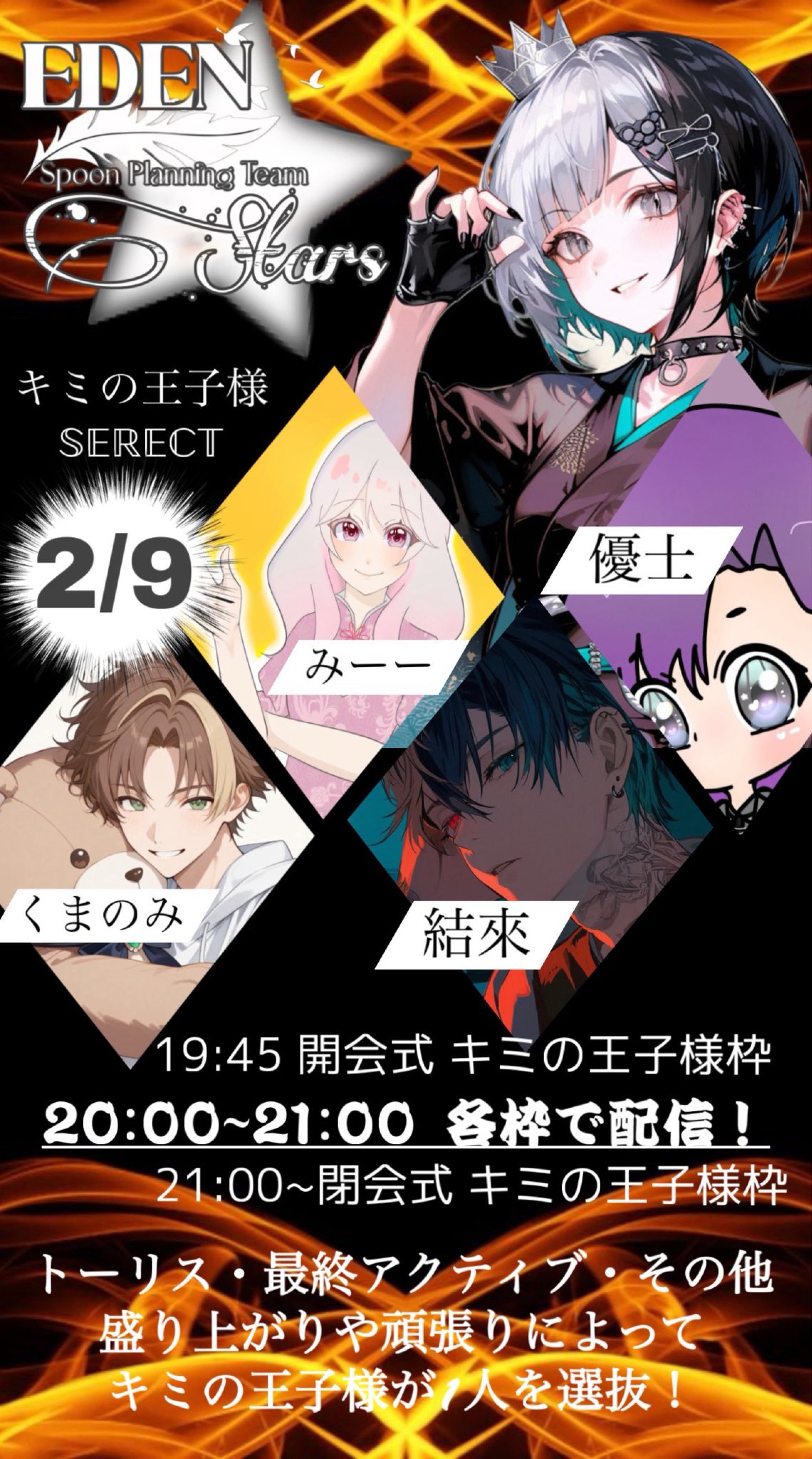 #初見さんを1時間だけ拉致したい‪🫶