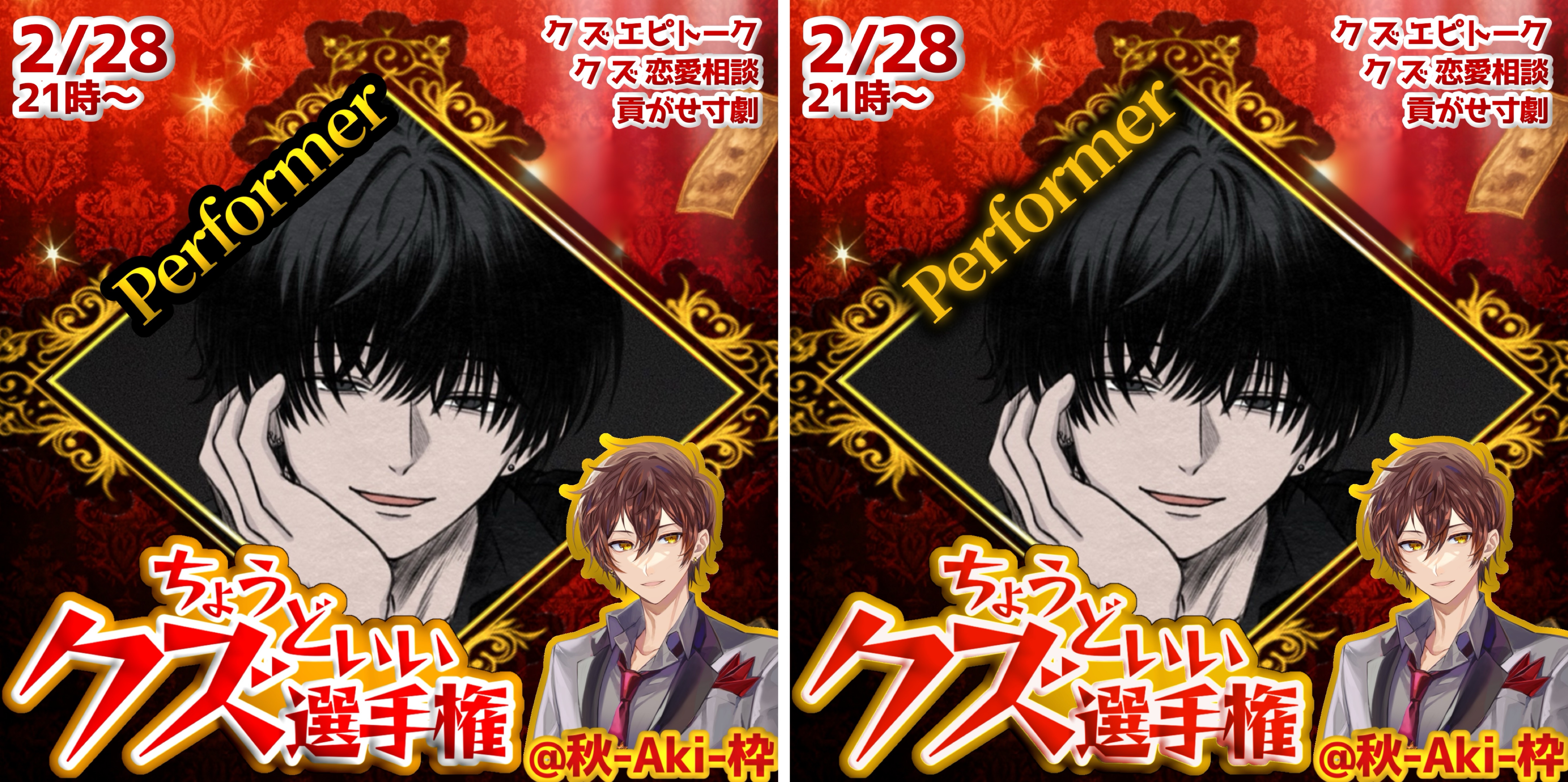 初◎  雑な雑談