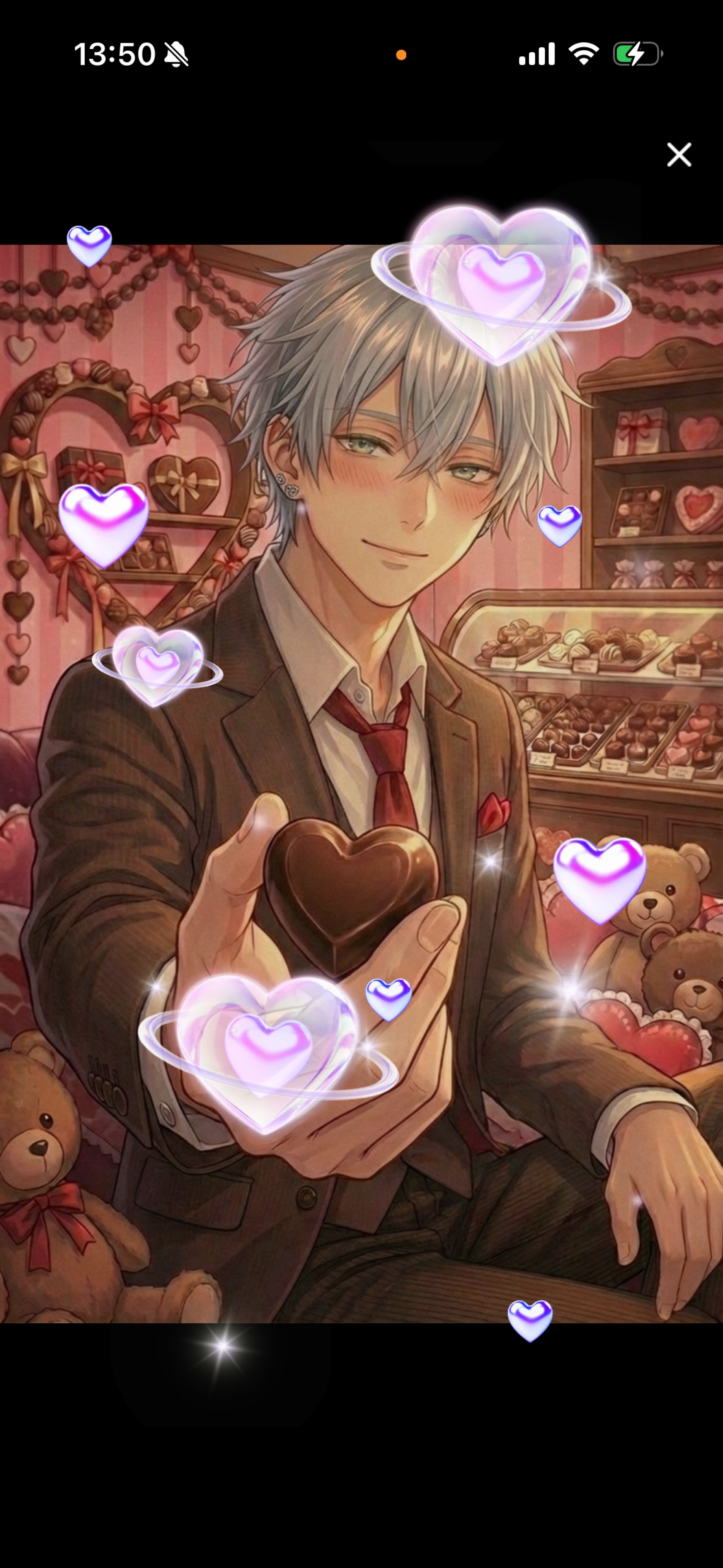 ちょうどいい。