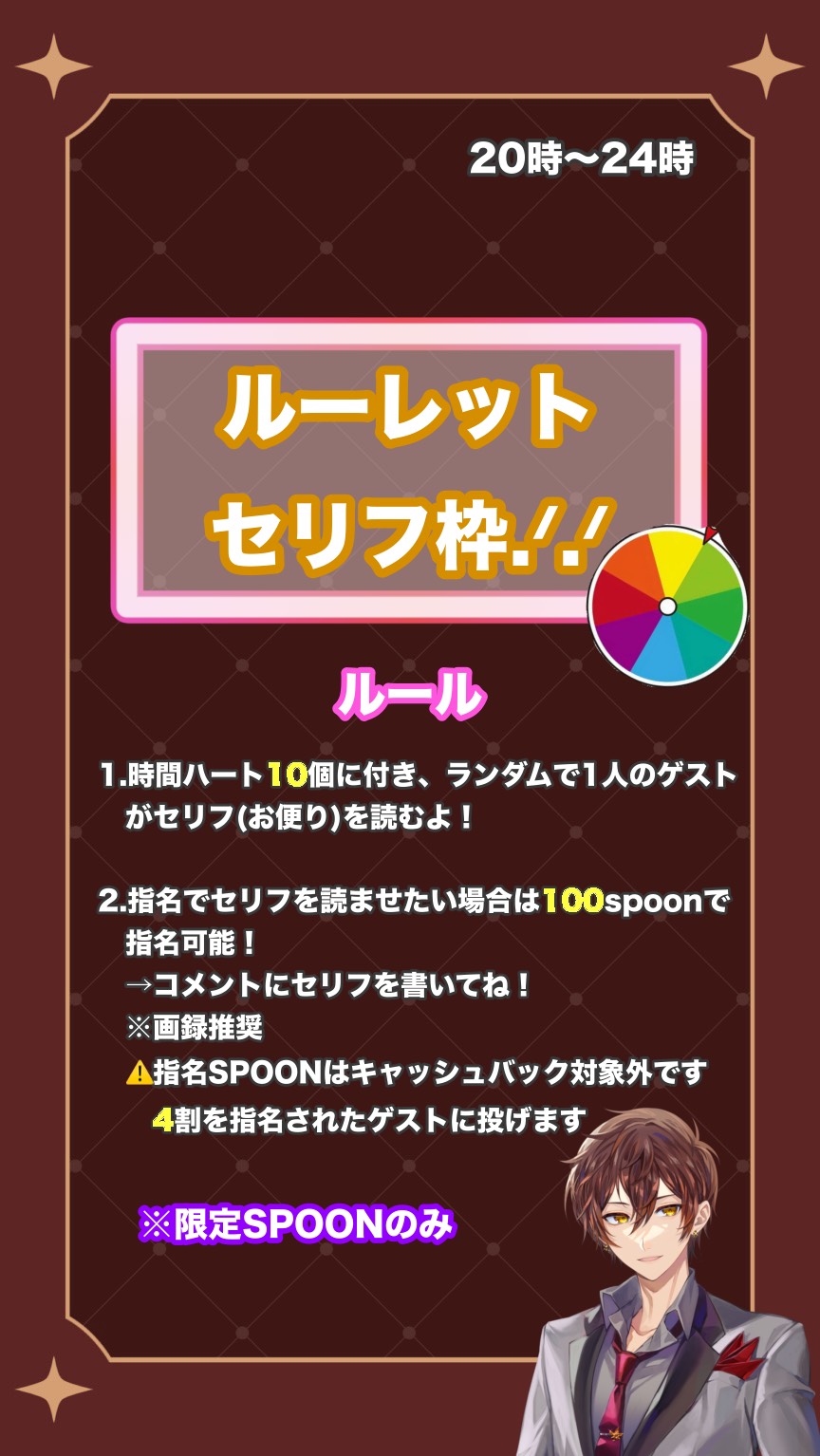 初◎  雑な雑談