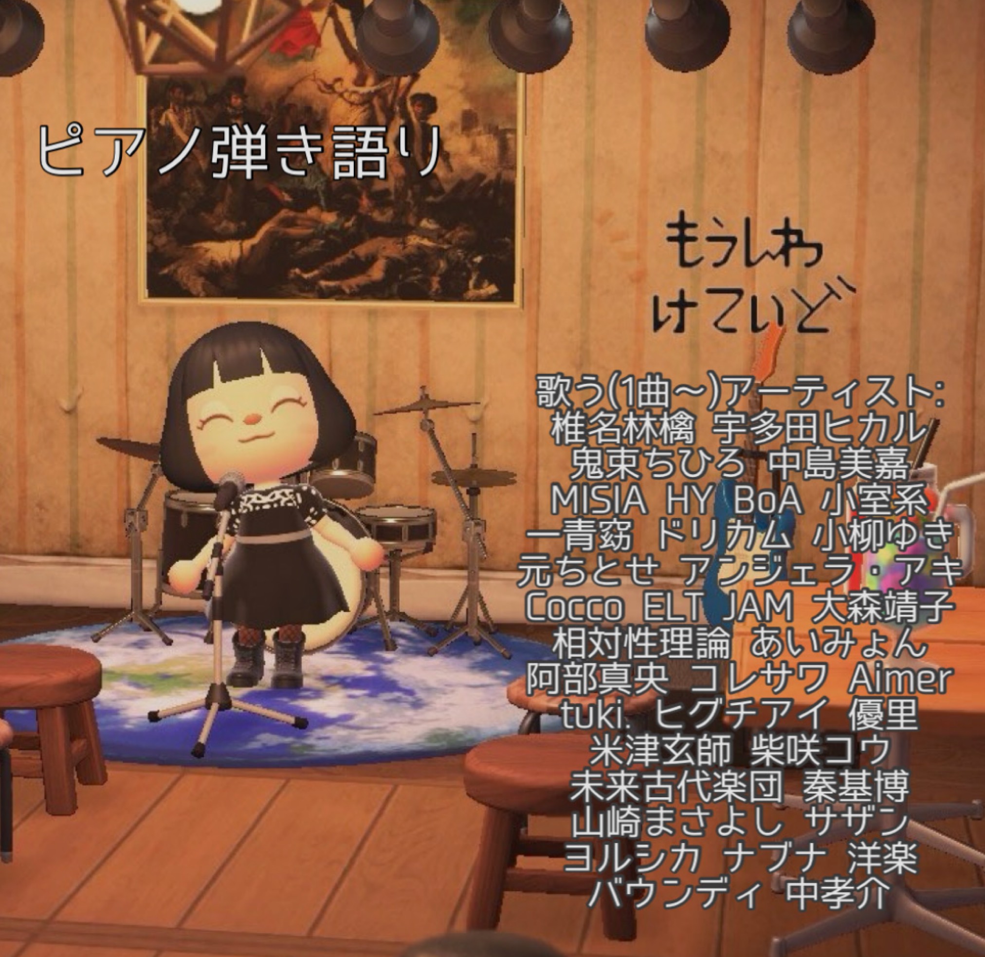 ゆるりと雑談 🎹弾き語り♪ 初*潜りOK