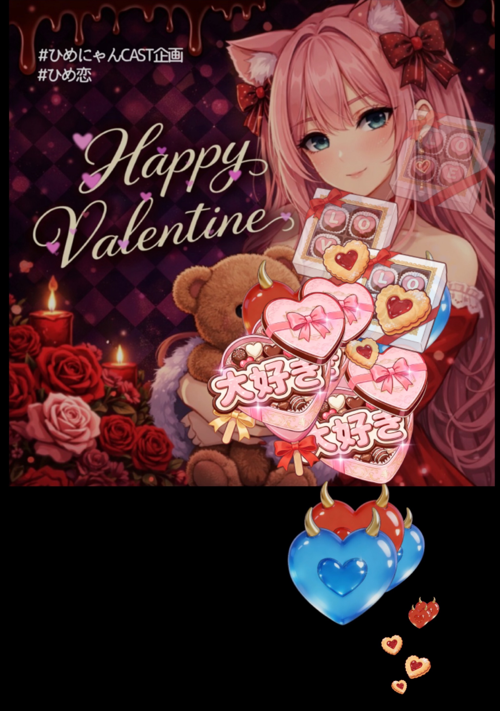 雑談×🍖肉フェス