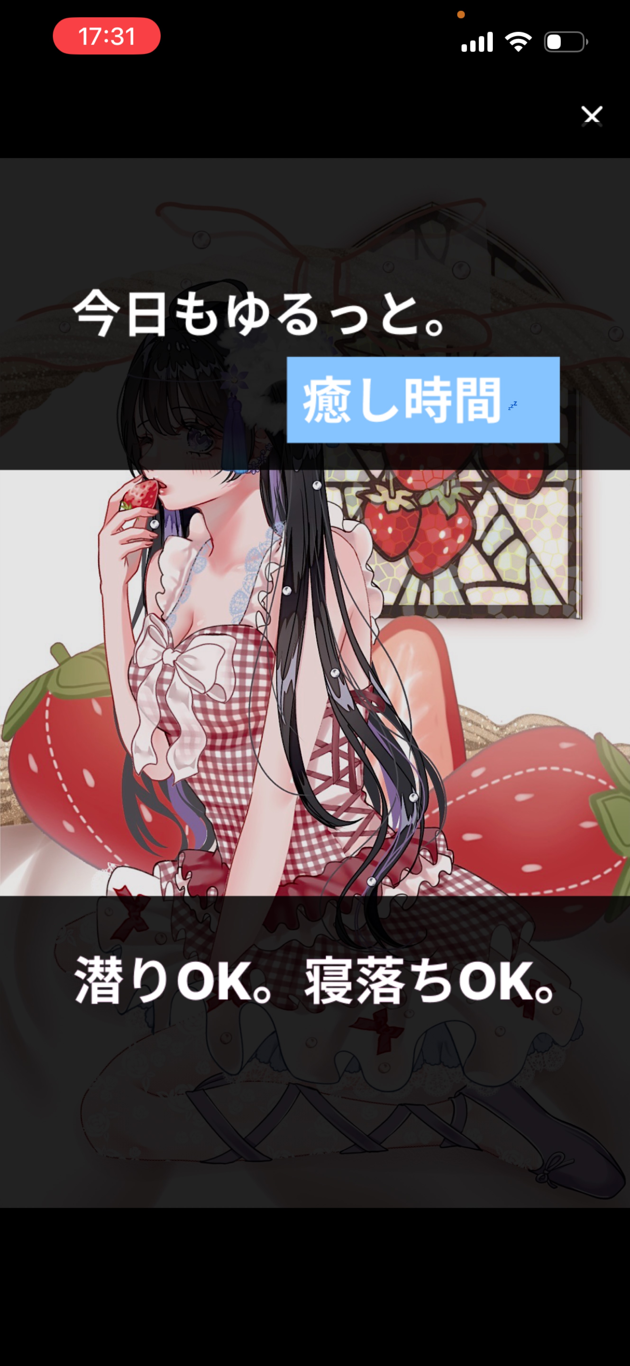 博多弁女子のお喋り部屋🍓ྀི