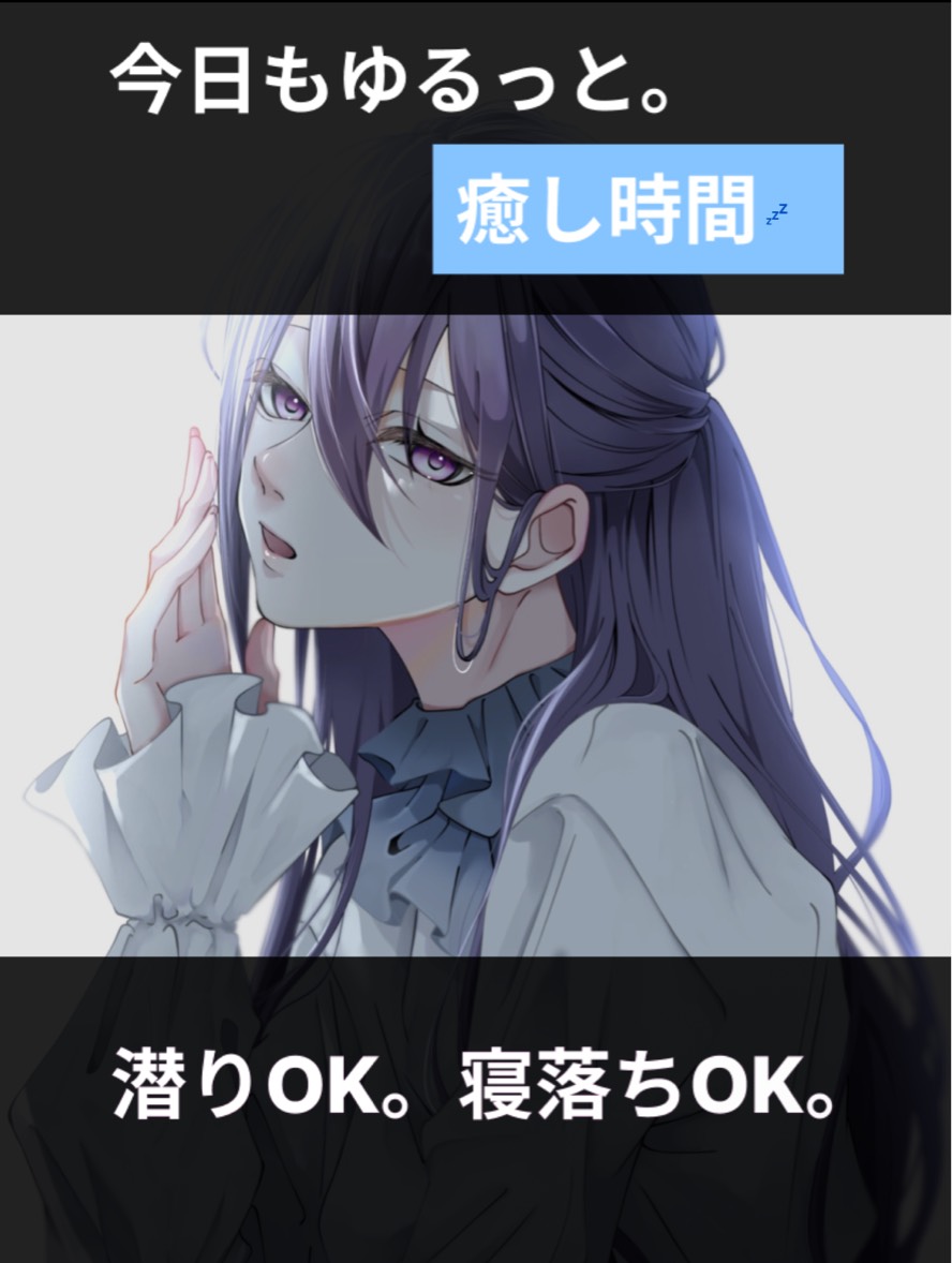 【中低音】お姉さんと話そ？