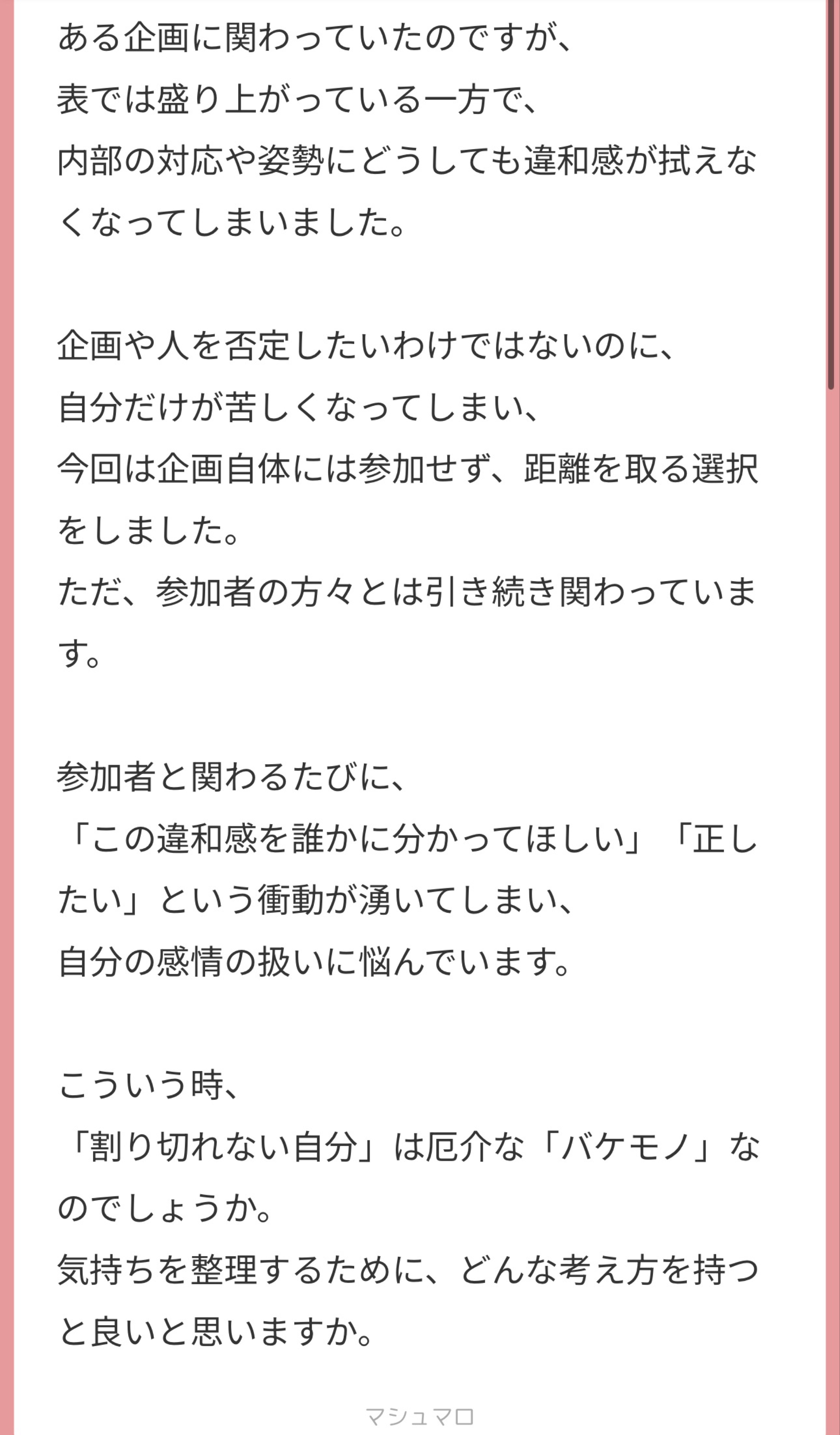 吉ろ←君はなんて読む？️1hとか
