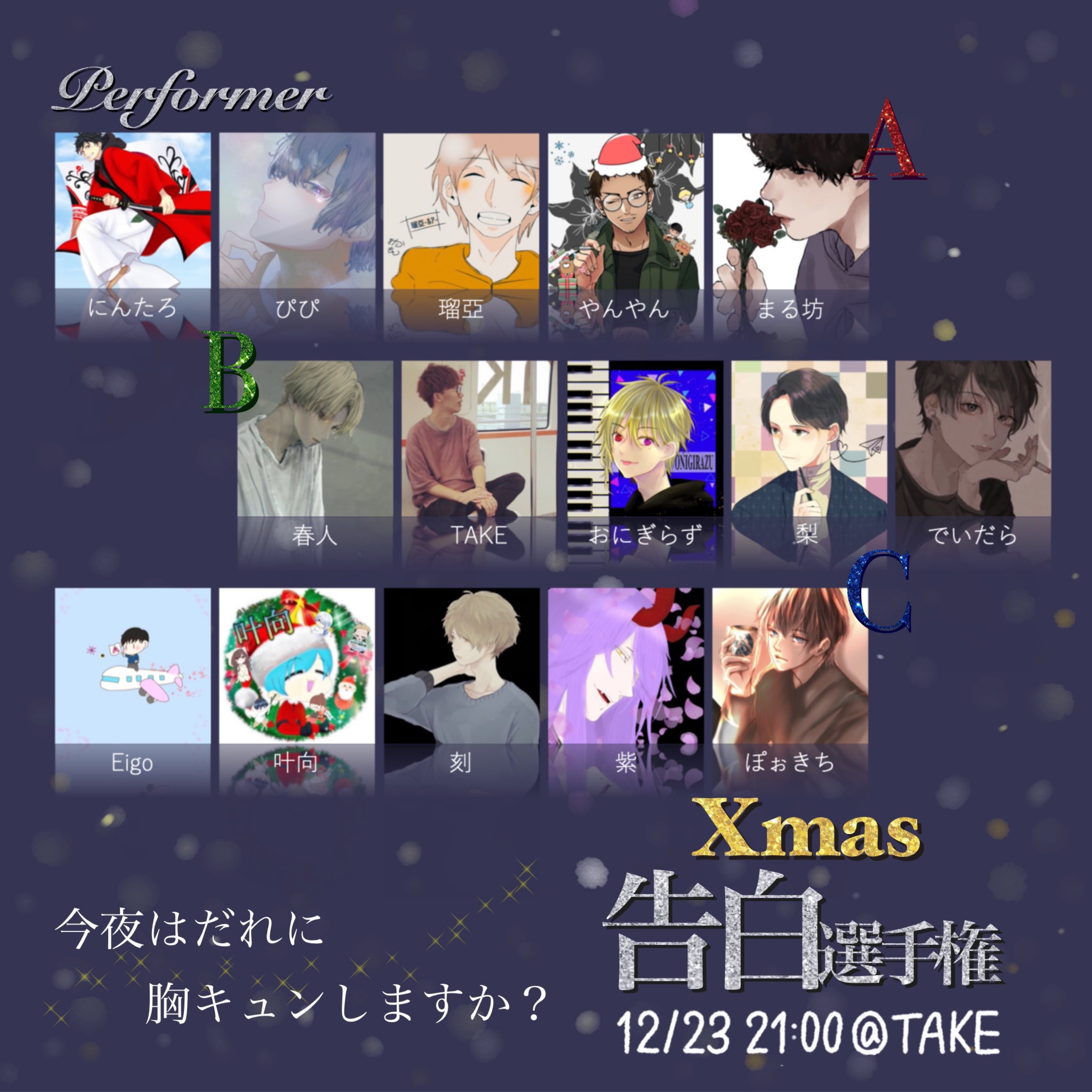 🍁秋Pickラジオ 