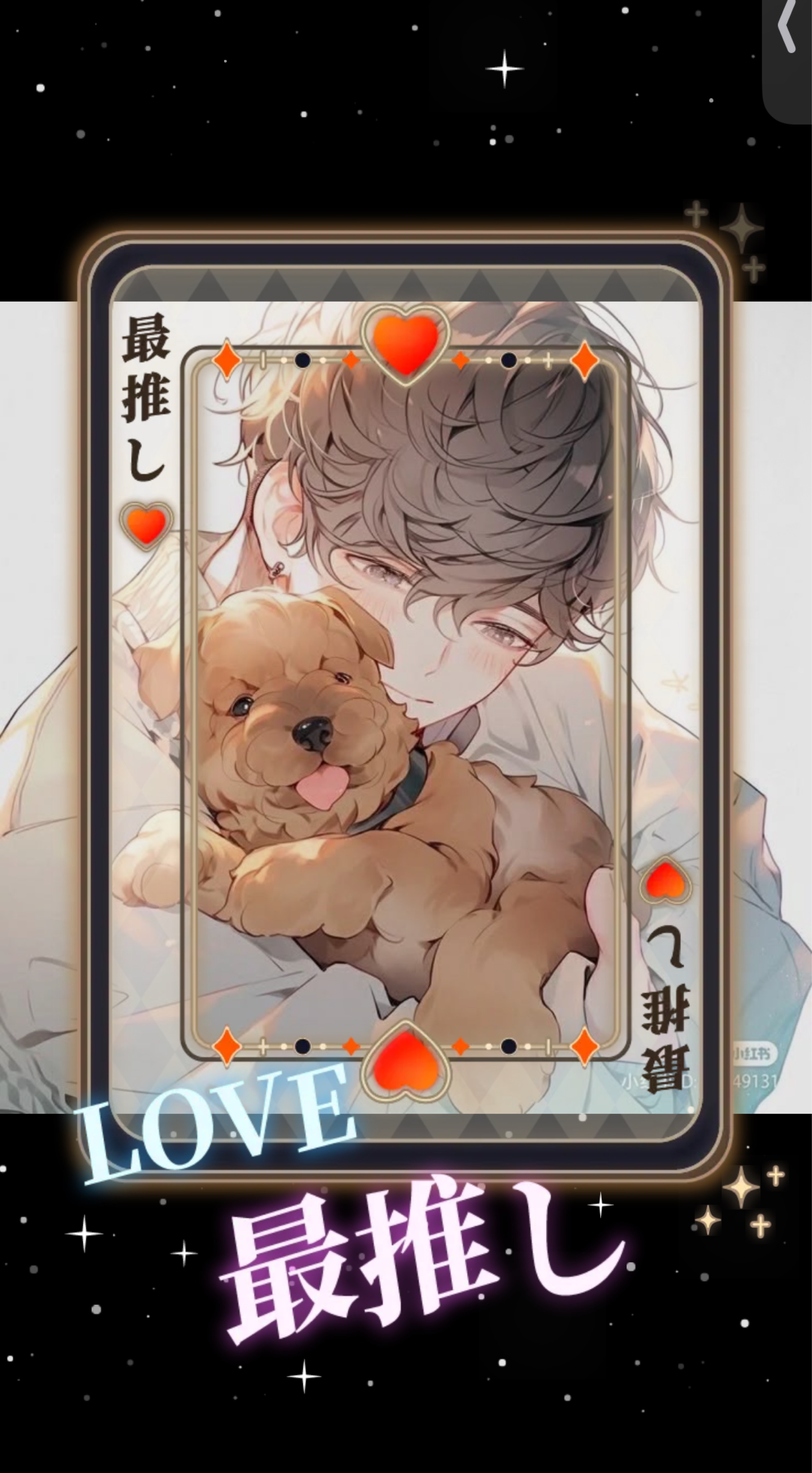 【初◎雑談/笑い癒され】