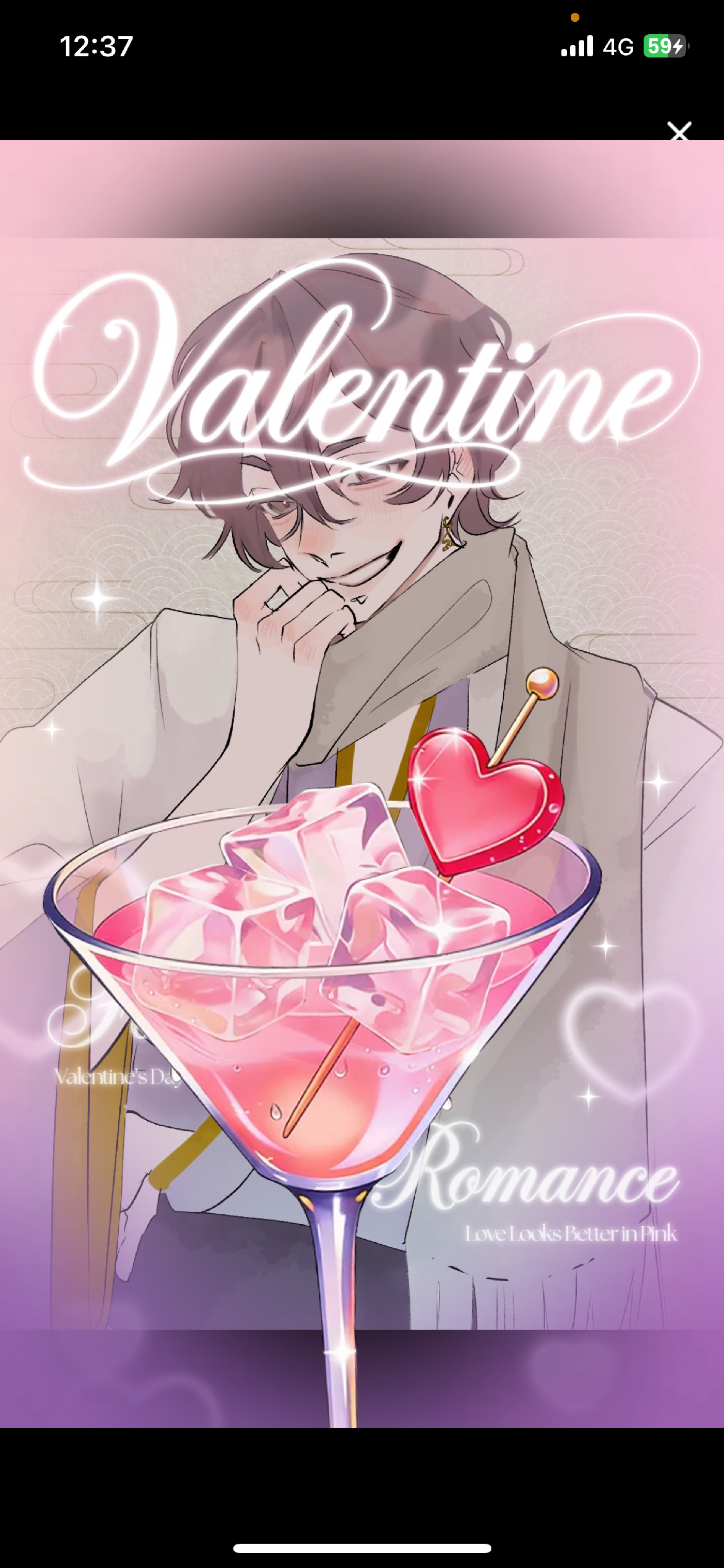 ′′最強強雑談枠′′