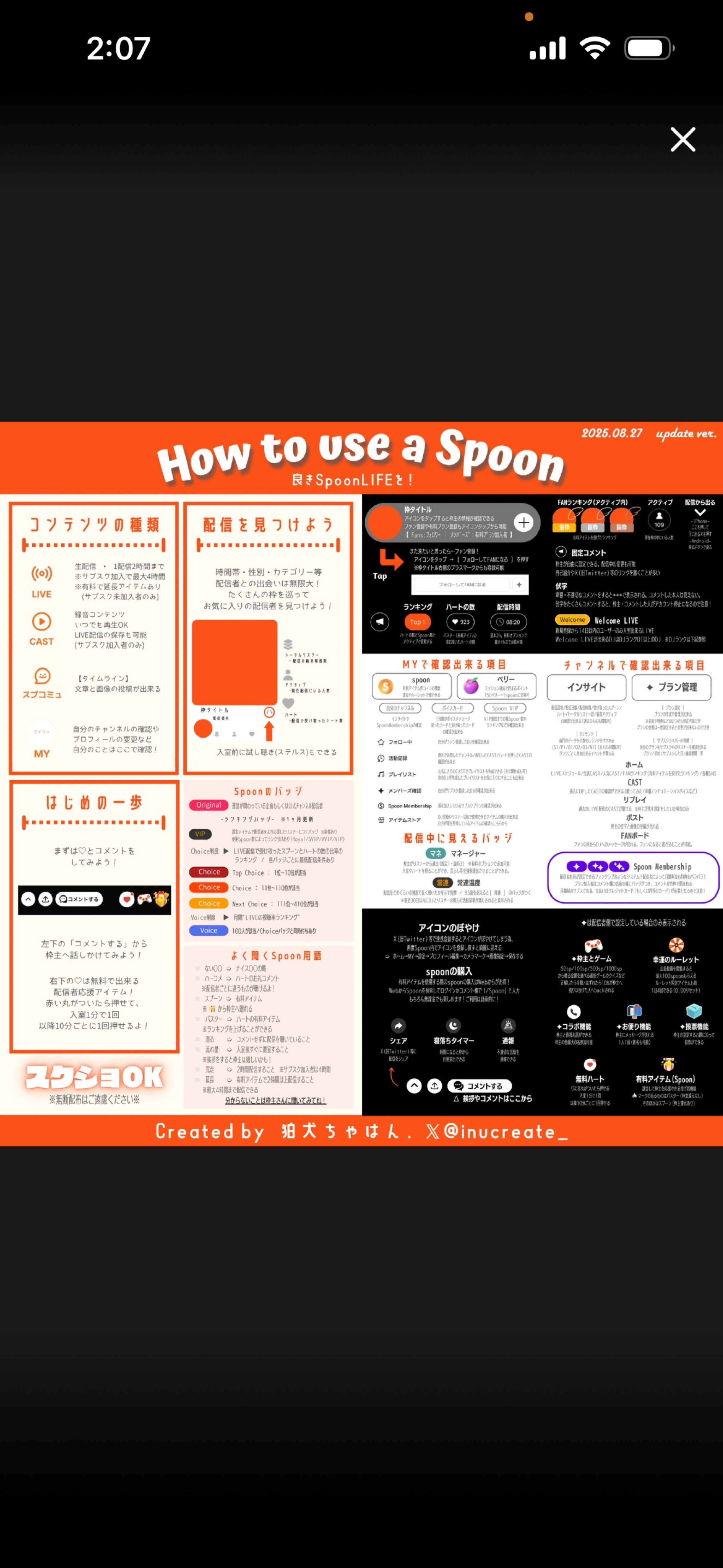 初潜○ ゆっくり雑談