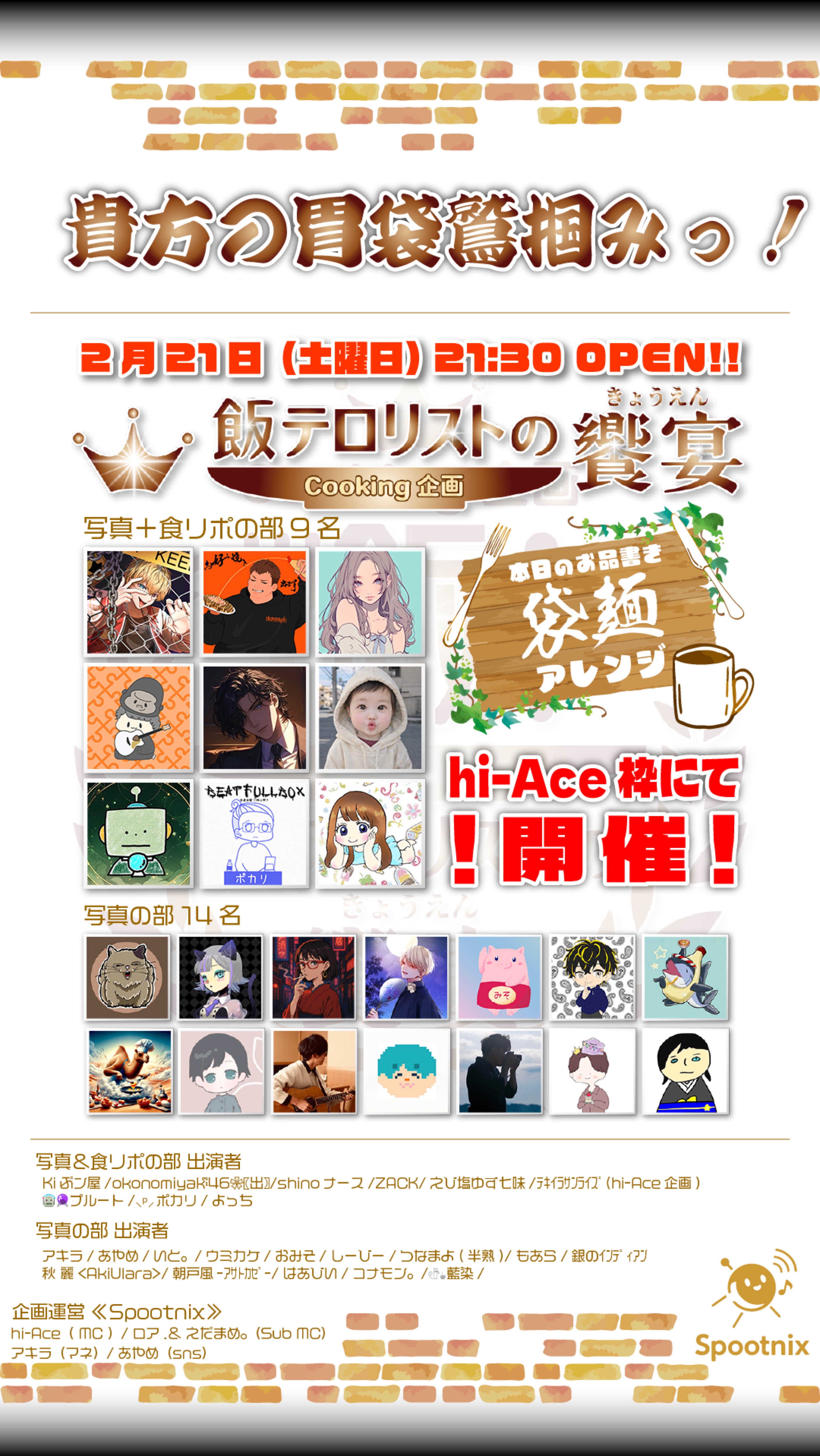 初･潜◎ ラジオ代わりに聞き流す？📻