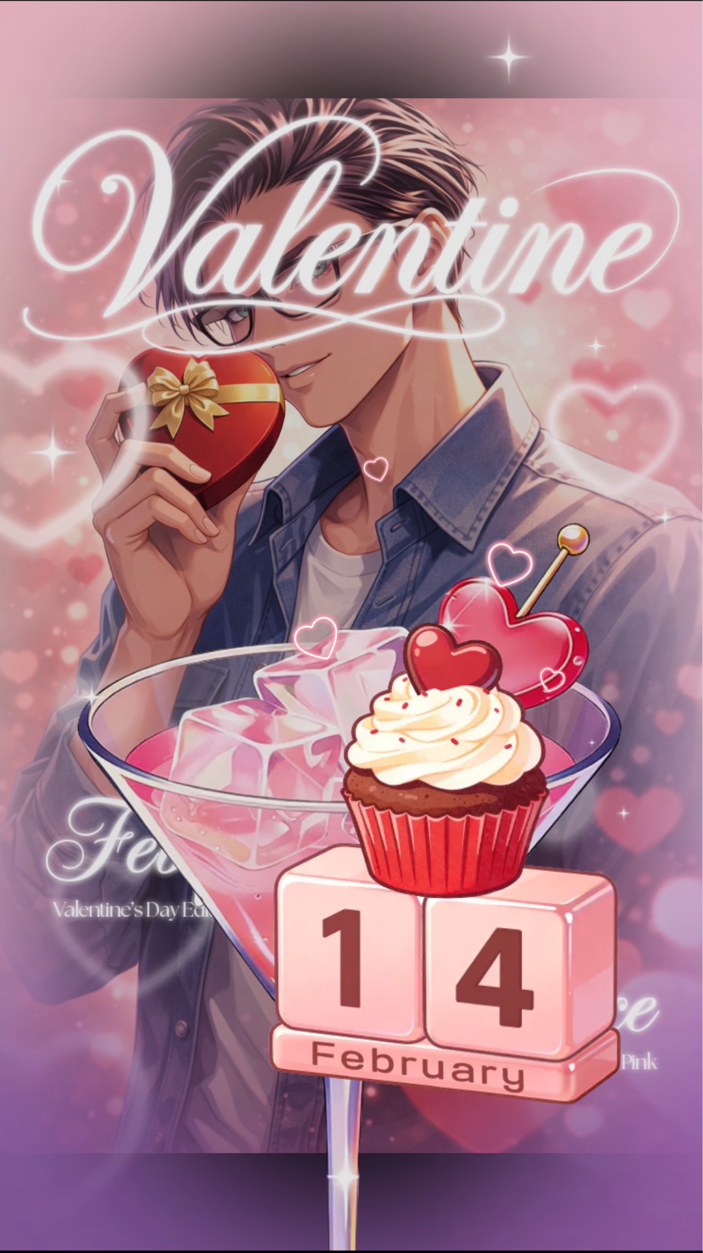 おいで、仲良くなろう：初◎♡落◎