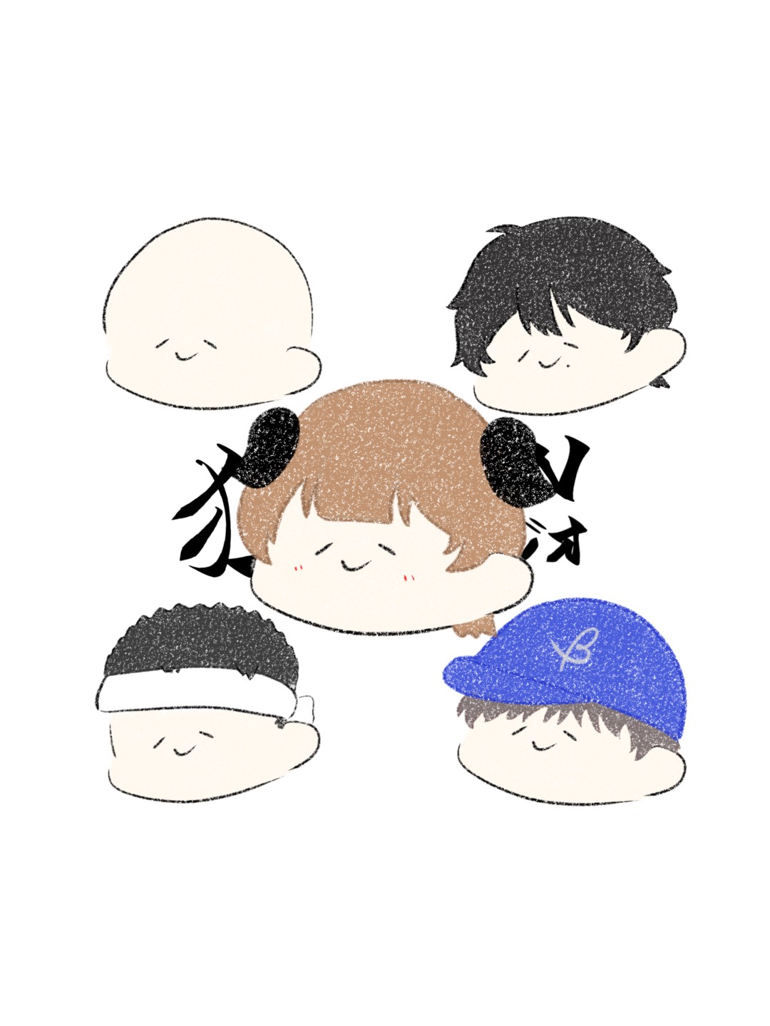 出張BAN狂わせラジオwithちゃめ