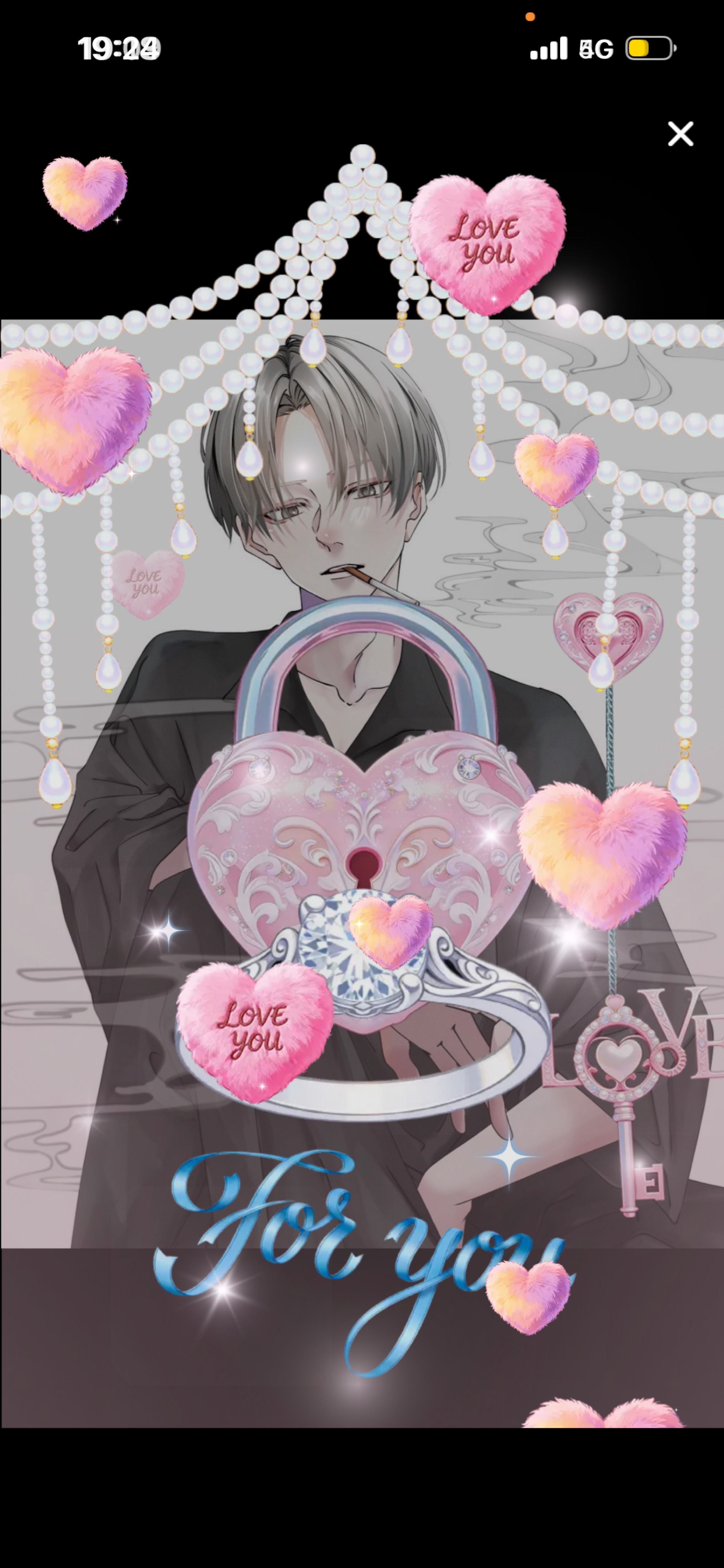 𝑆𝑡𝑎𝑦 𝑤𝑖𝑡ℎ 𝑚𝑒