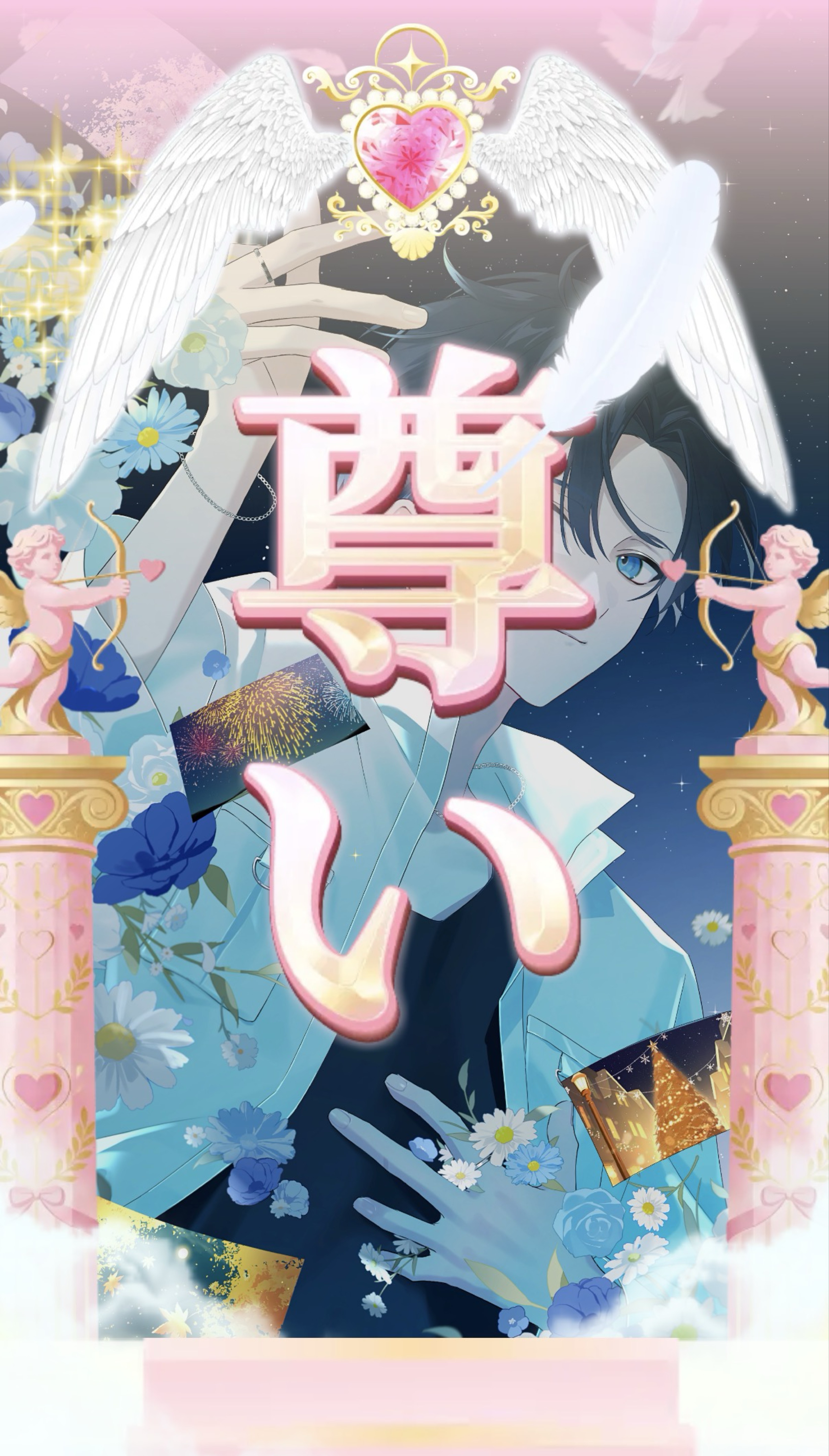 羊を数えるより僕の声