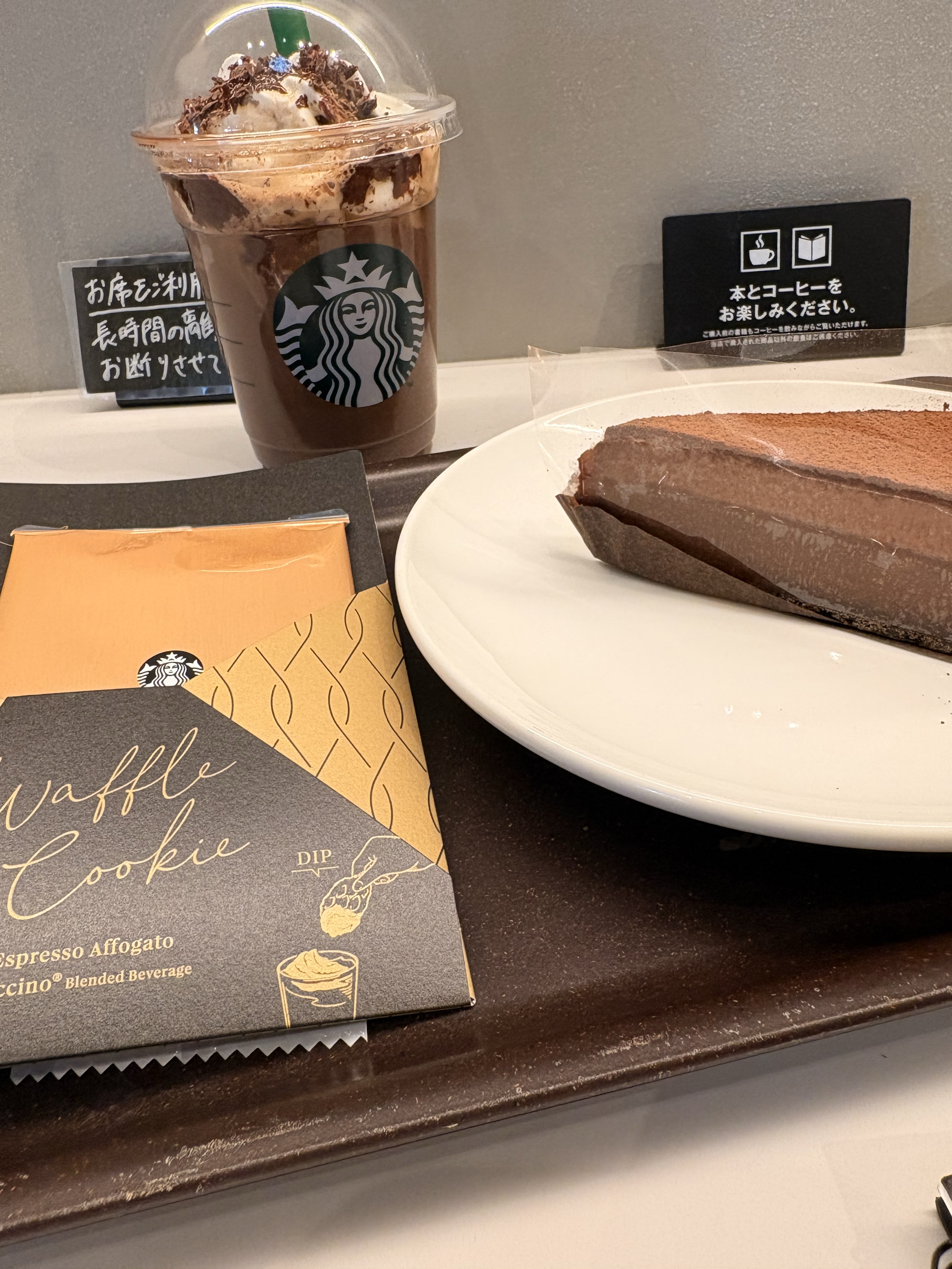 世界史がちる。勉強。あと3校