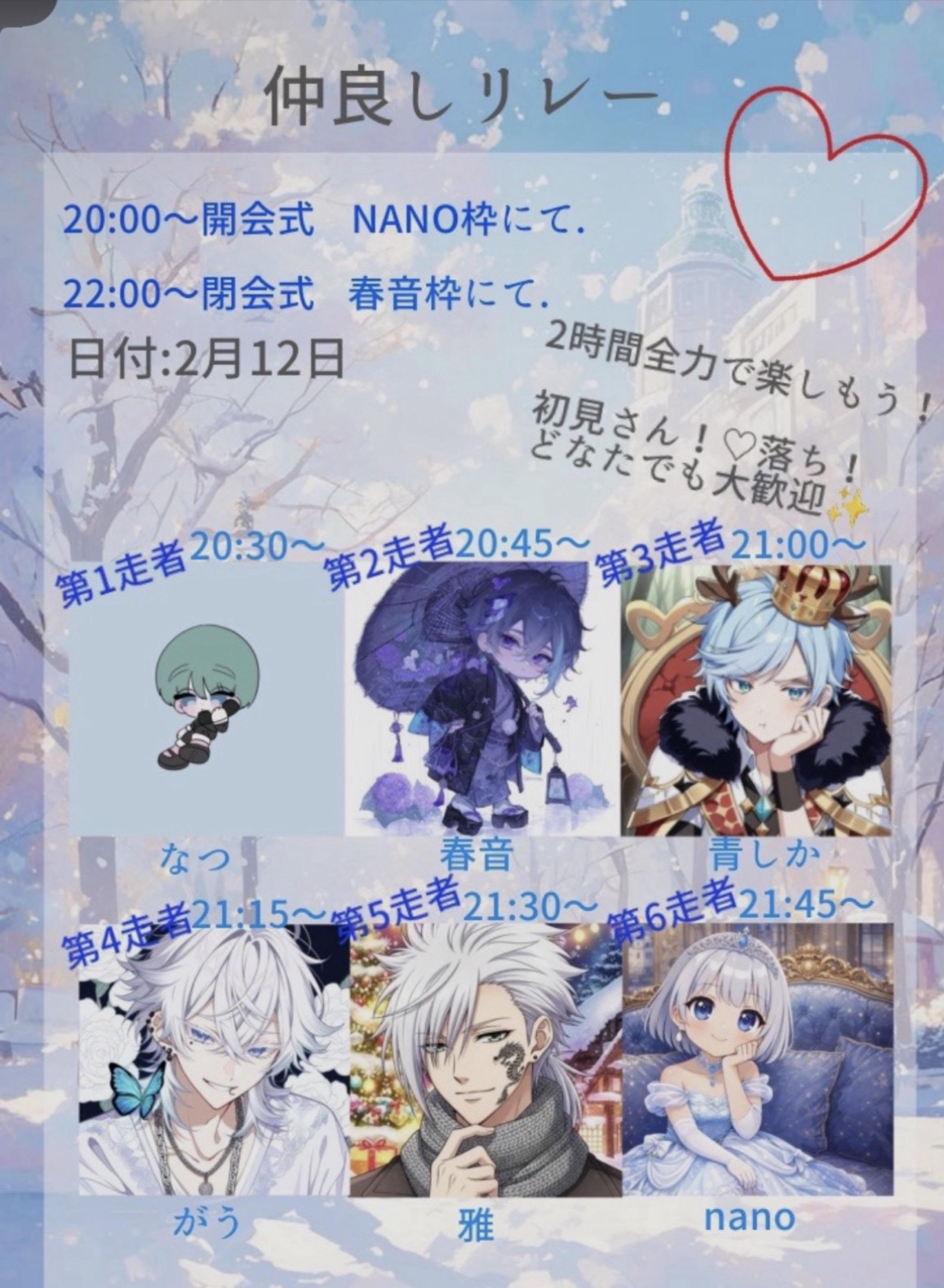 2/10目標ﾎﾞｲｽ！ﾄｰﾘｽ@98