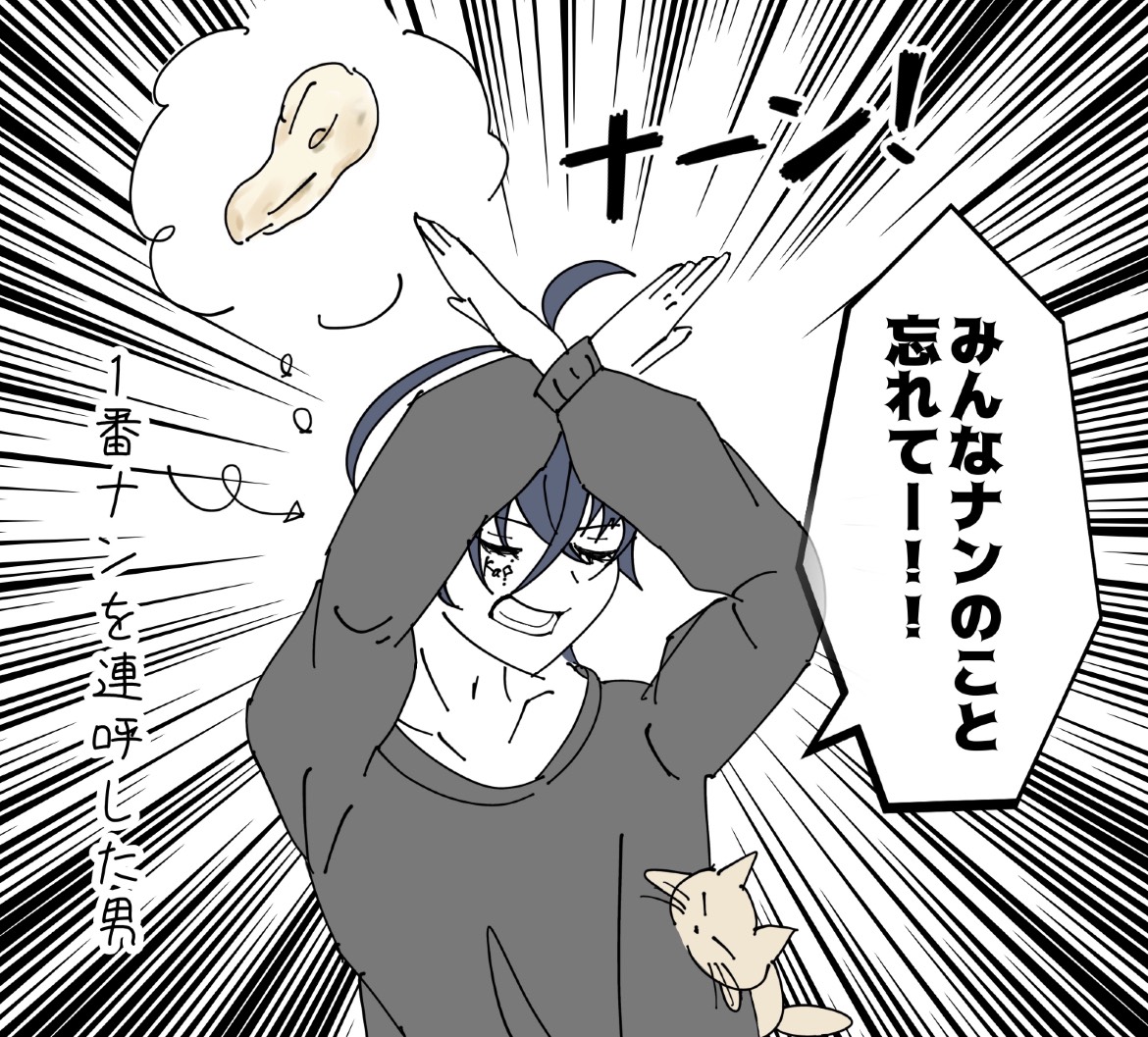 貴方の居場所𓂂𓏸