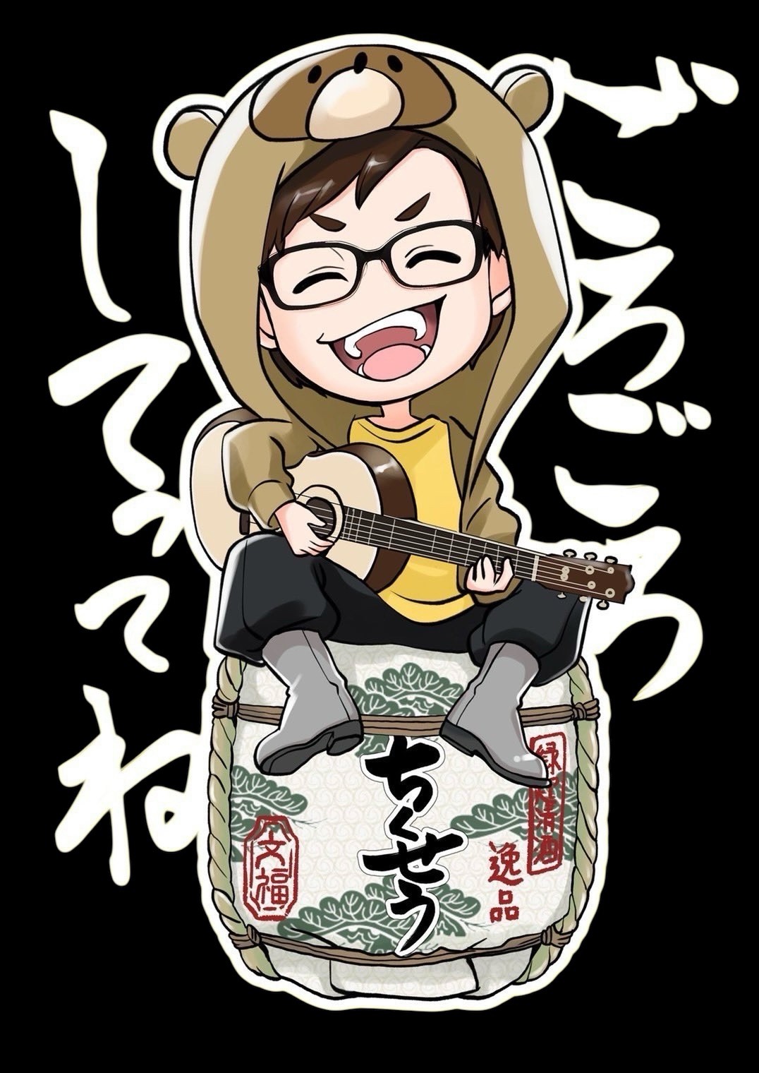 弾き語り 0211 17:30