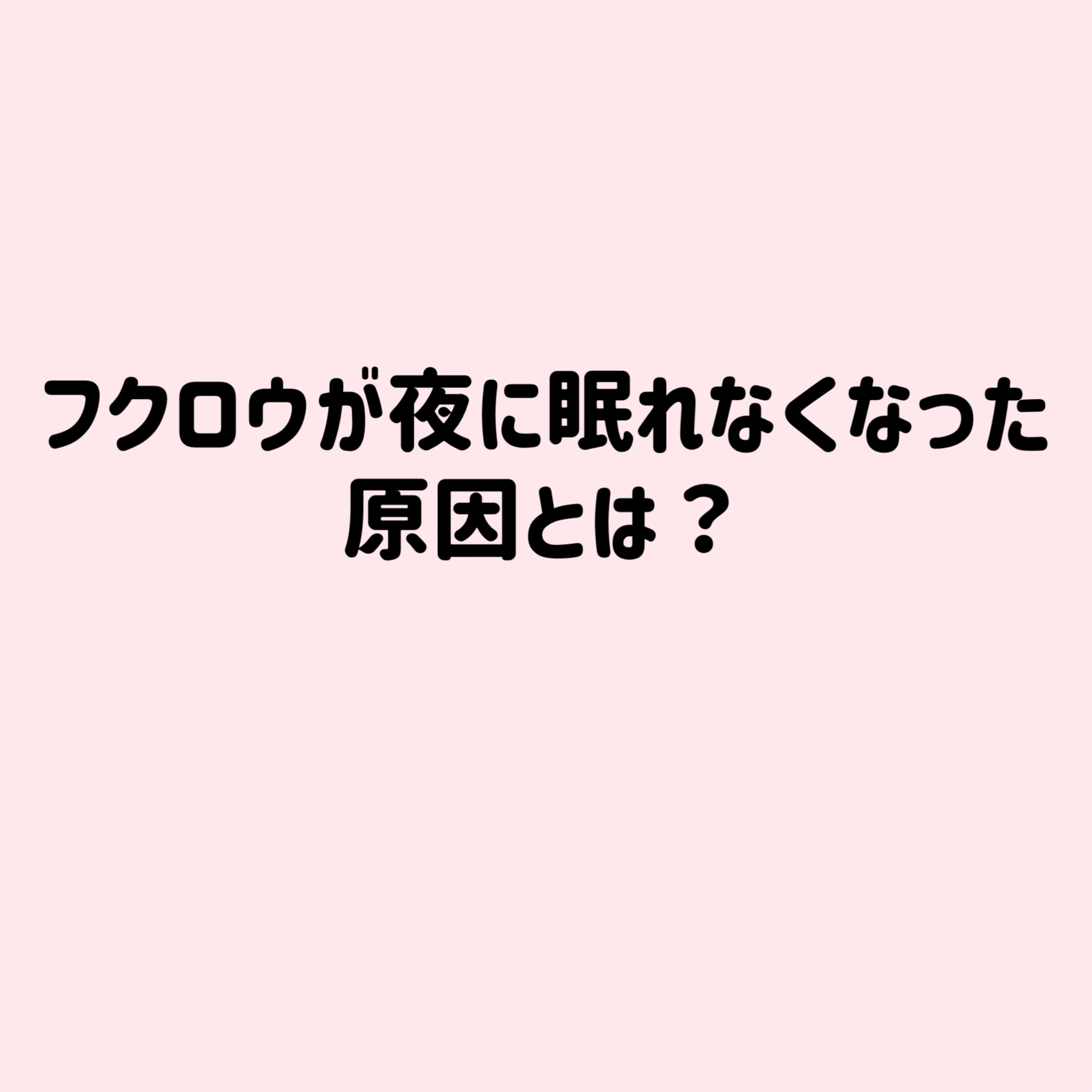 19:00雑談×ﾄｰﾘｽ100人目標✊🏻