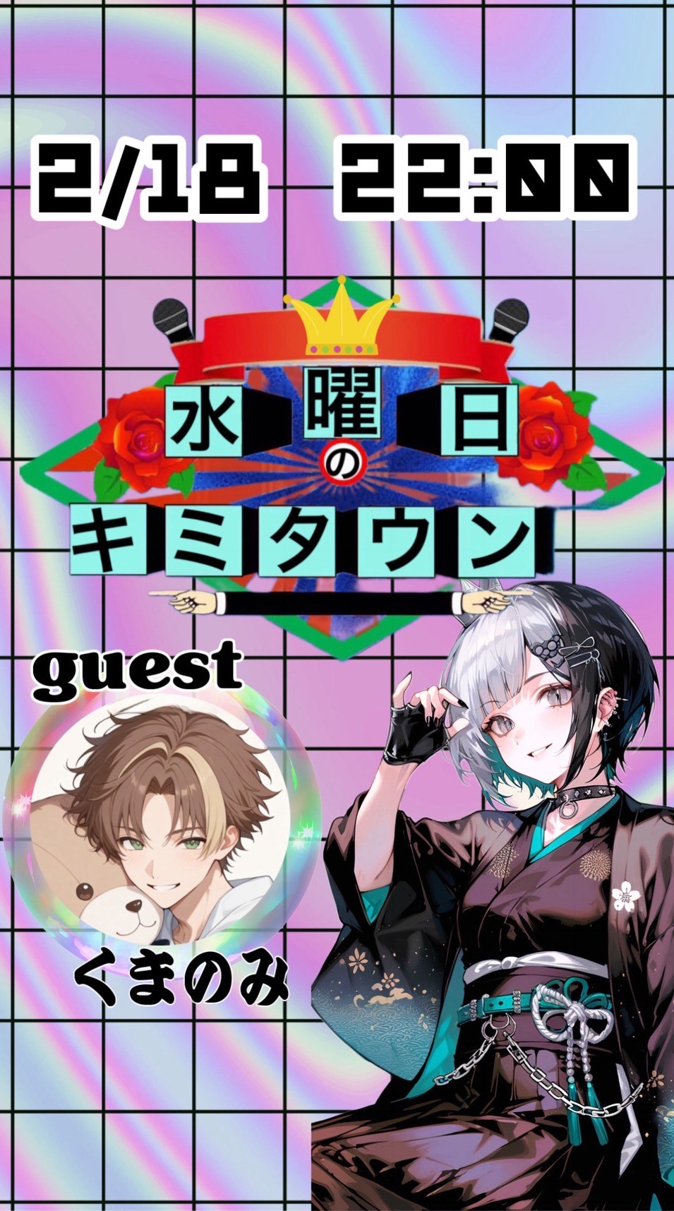 そのままでいいよ  初/潜〇