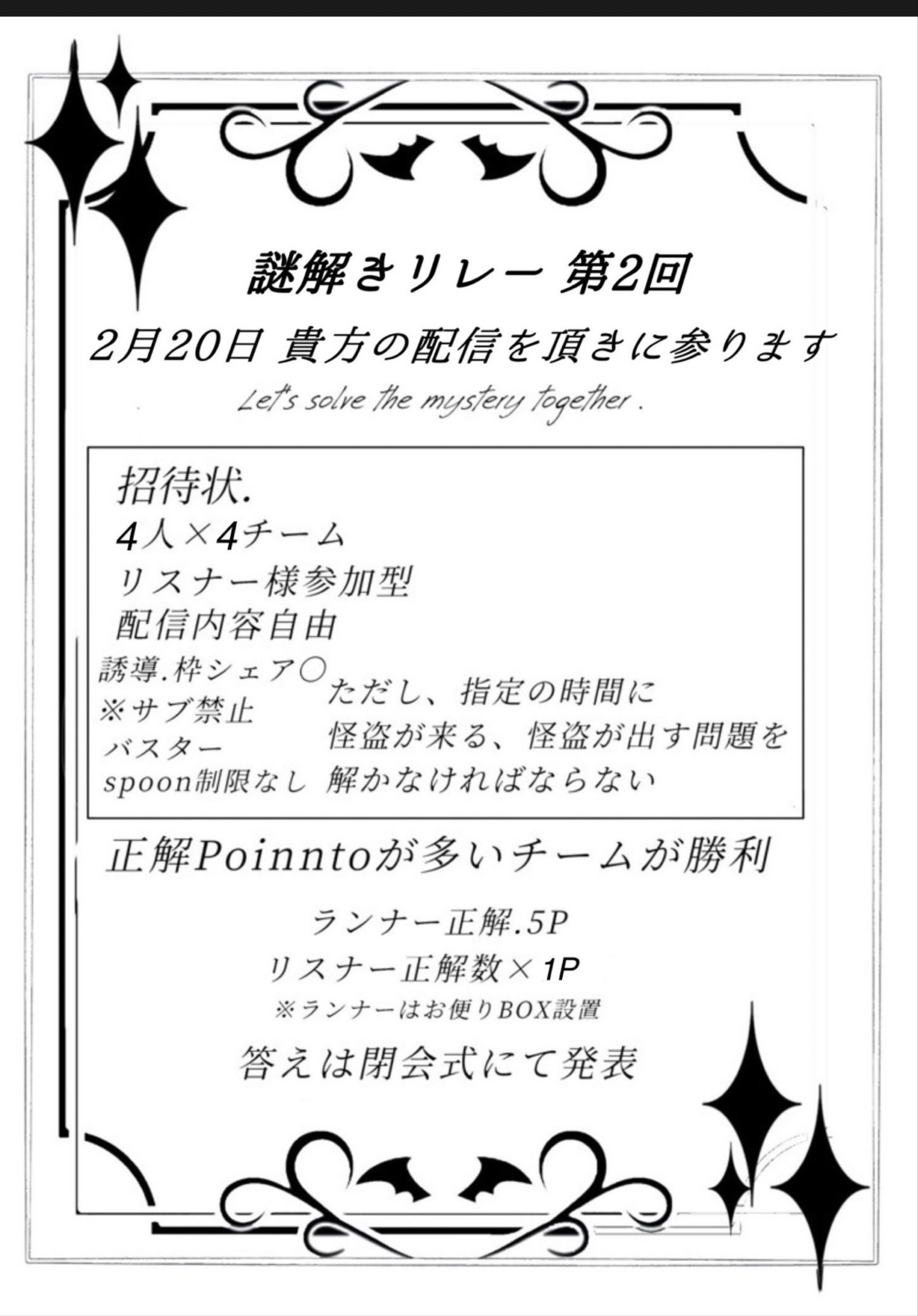 初見さんを拉致したい🫶 30分