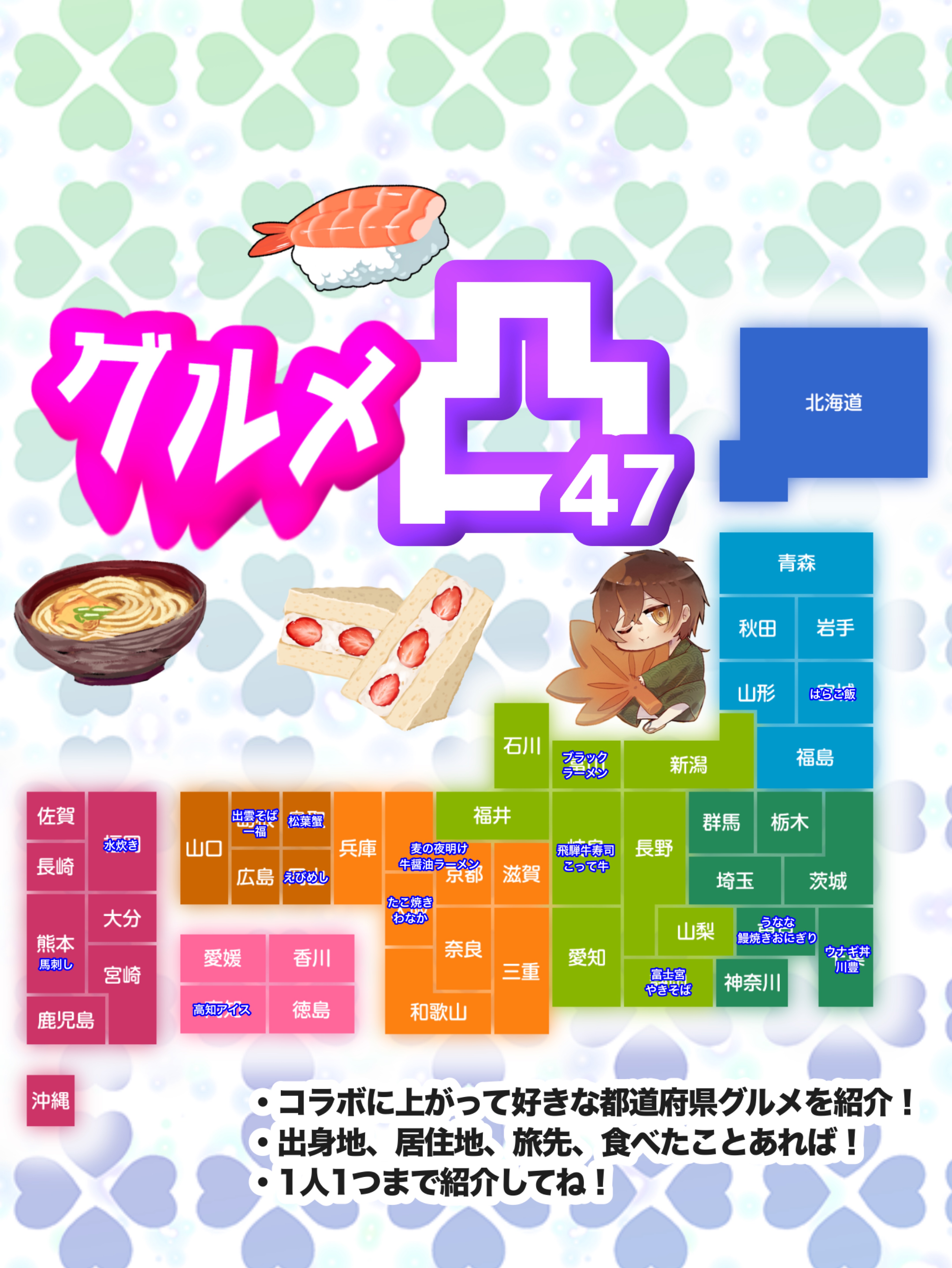 【耐久凸】グルメ凸待ち 【13/47】