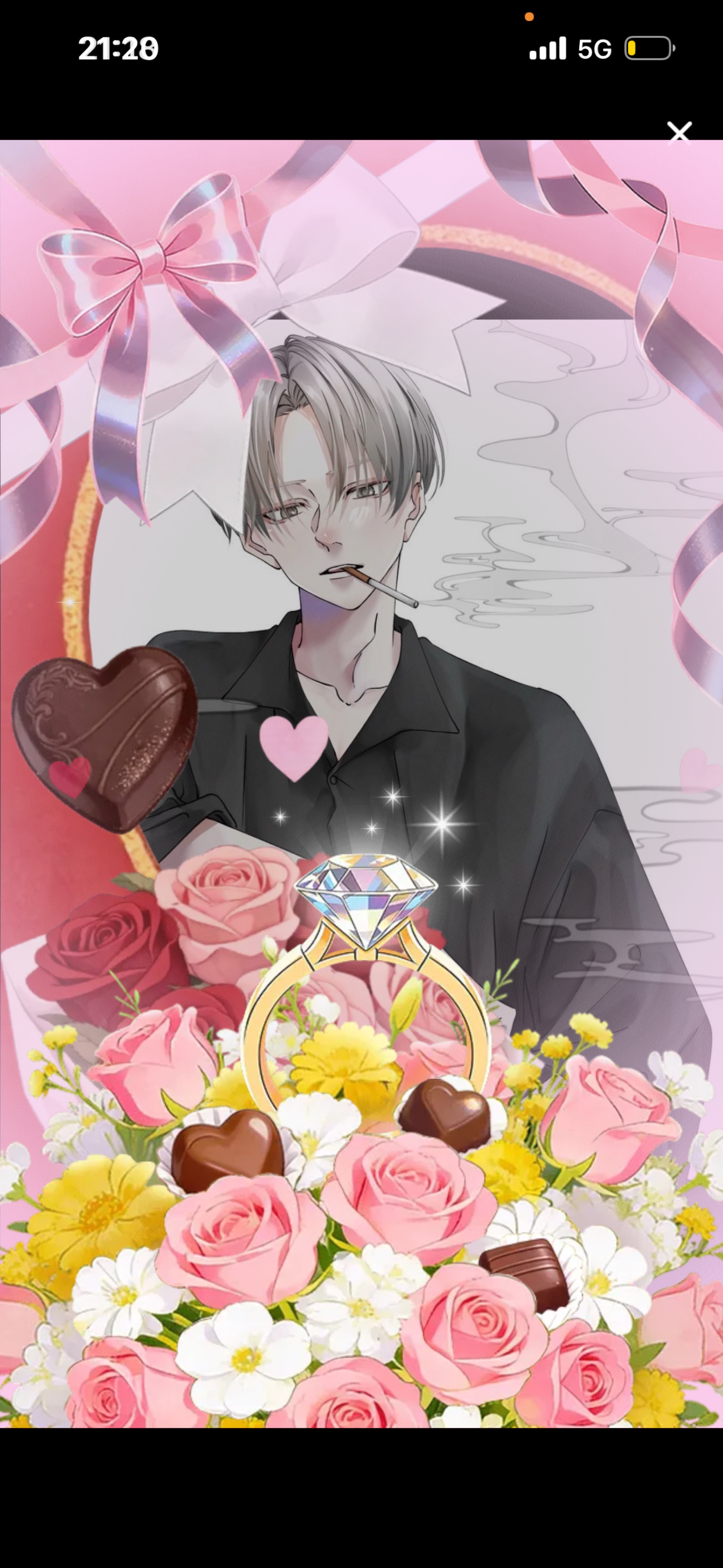 𝑆𝑡𝑎𝑦 𝑤𝑖𝑡ℎ 𝑚𝑒