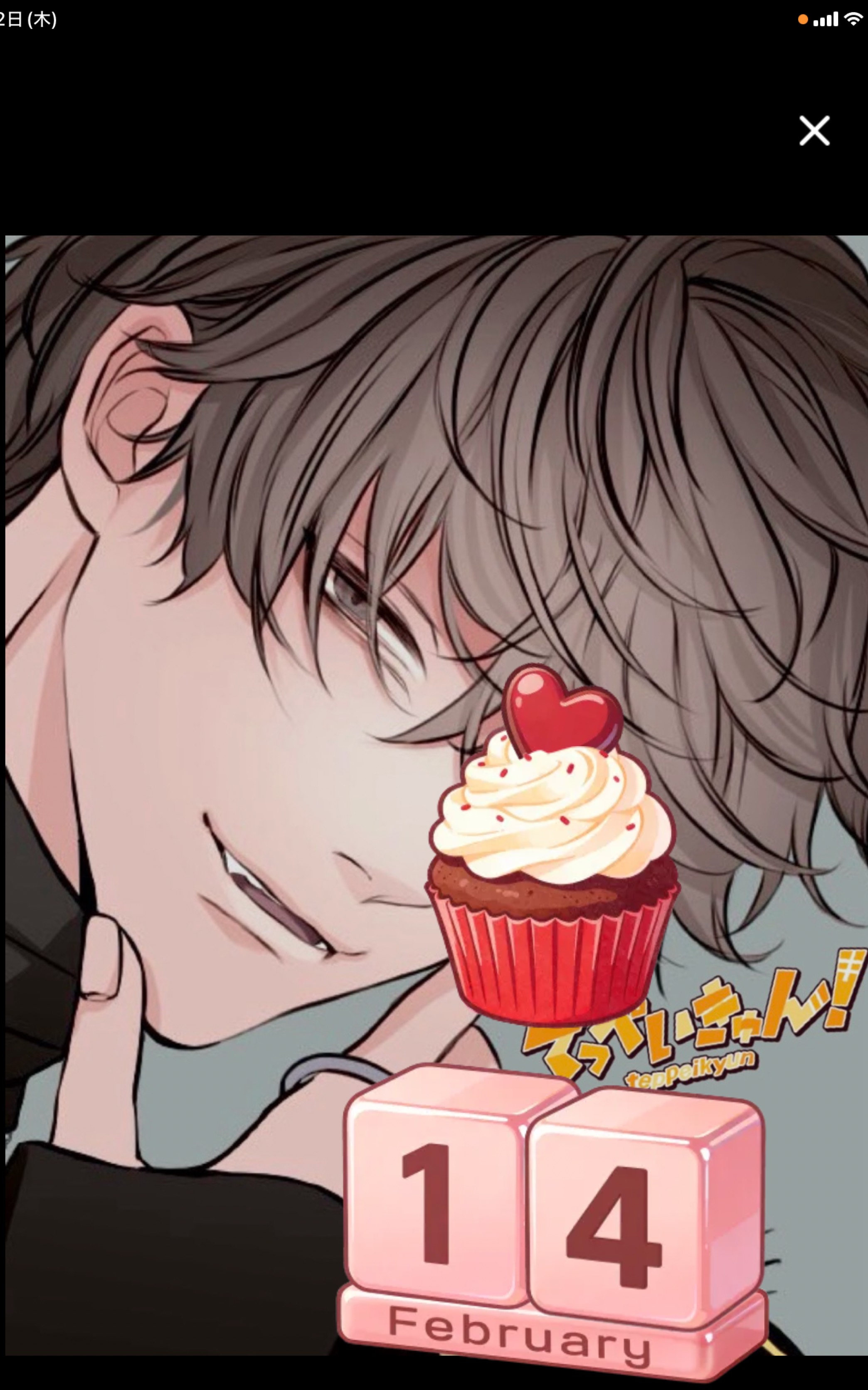 【優声】おはよ。おいで。2.12