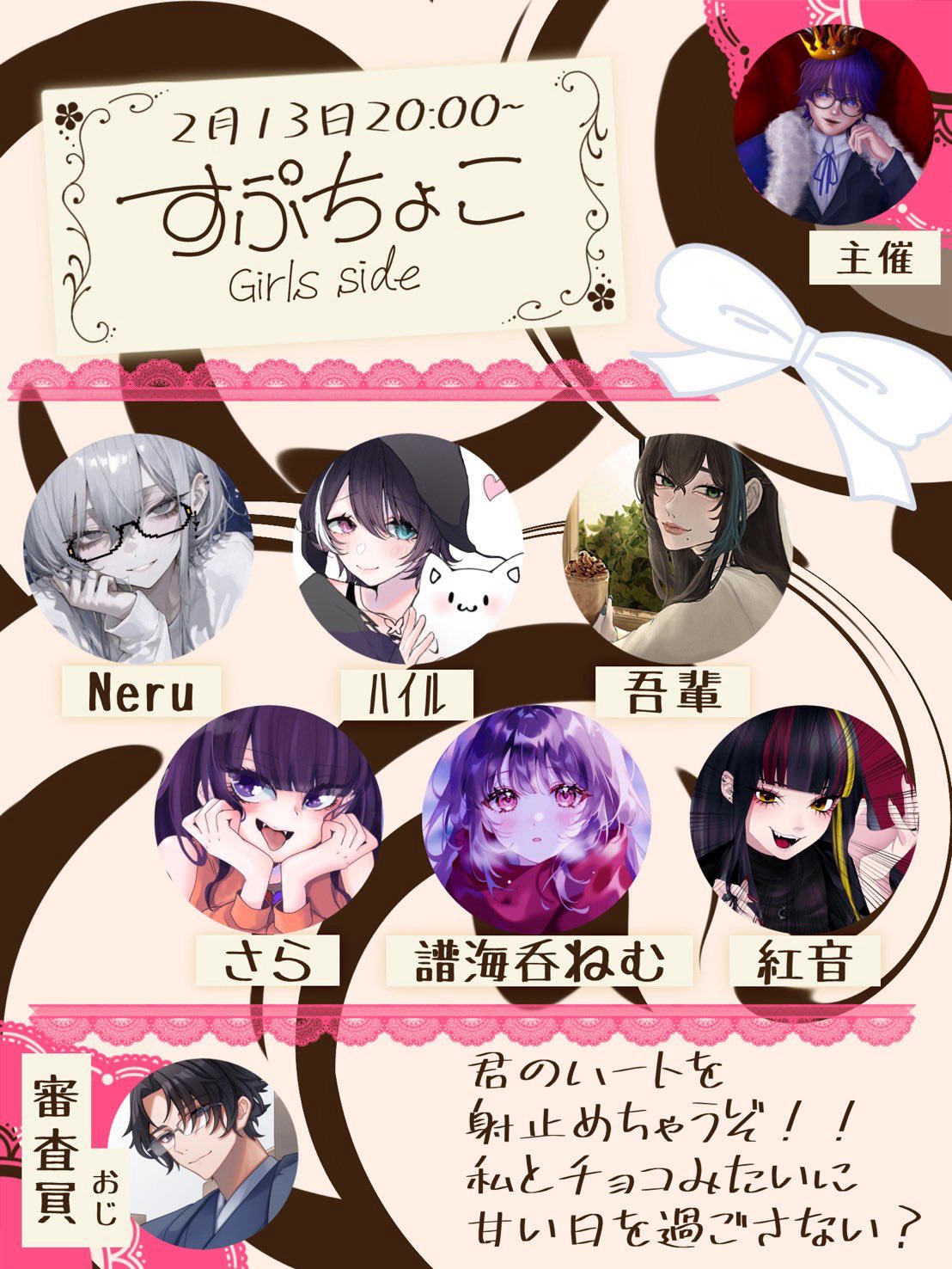 そのままでいいよ  初/潜〇