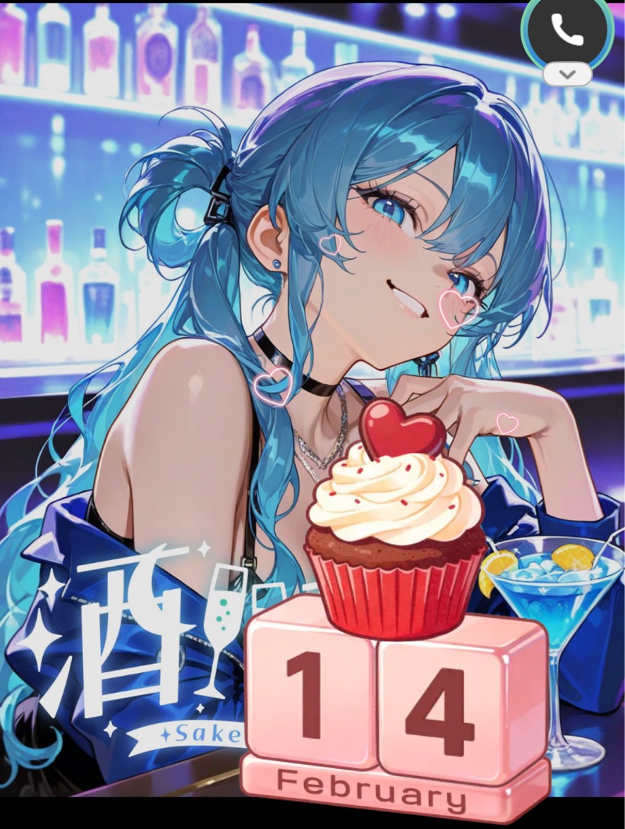 𓏸︎︎︎︎𓈒🥂𓂃酒ෆ⃛雑𓂃🥂𓈒𓏸︎︎︎︎